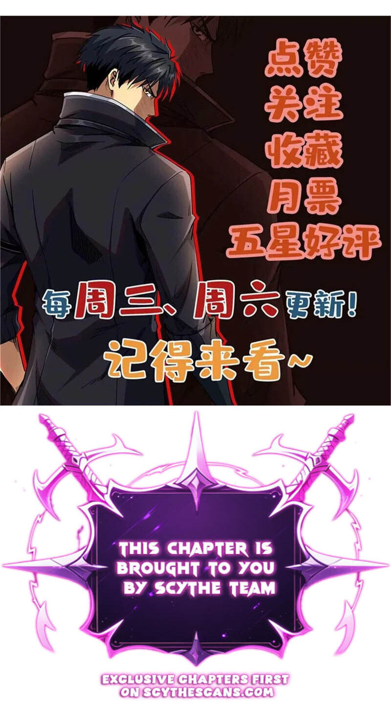 Read Super Gene chapter 432 image 51 on Lezhin