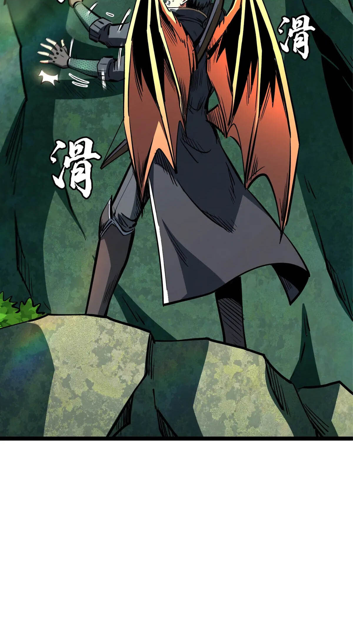 Read Super Gene chapter 433 image 2 on Lezhin