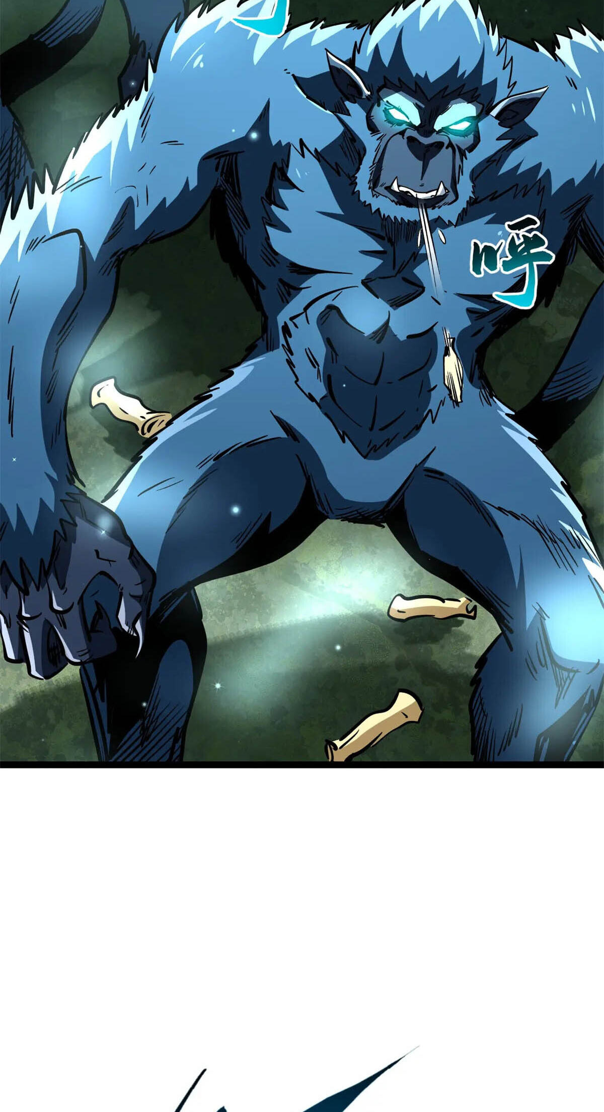 Read Super Gene chapter 433 image 22 on Lezhin