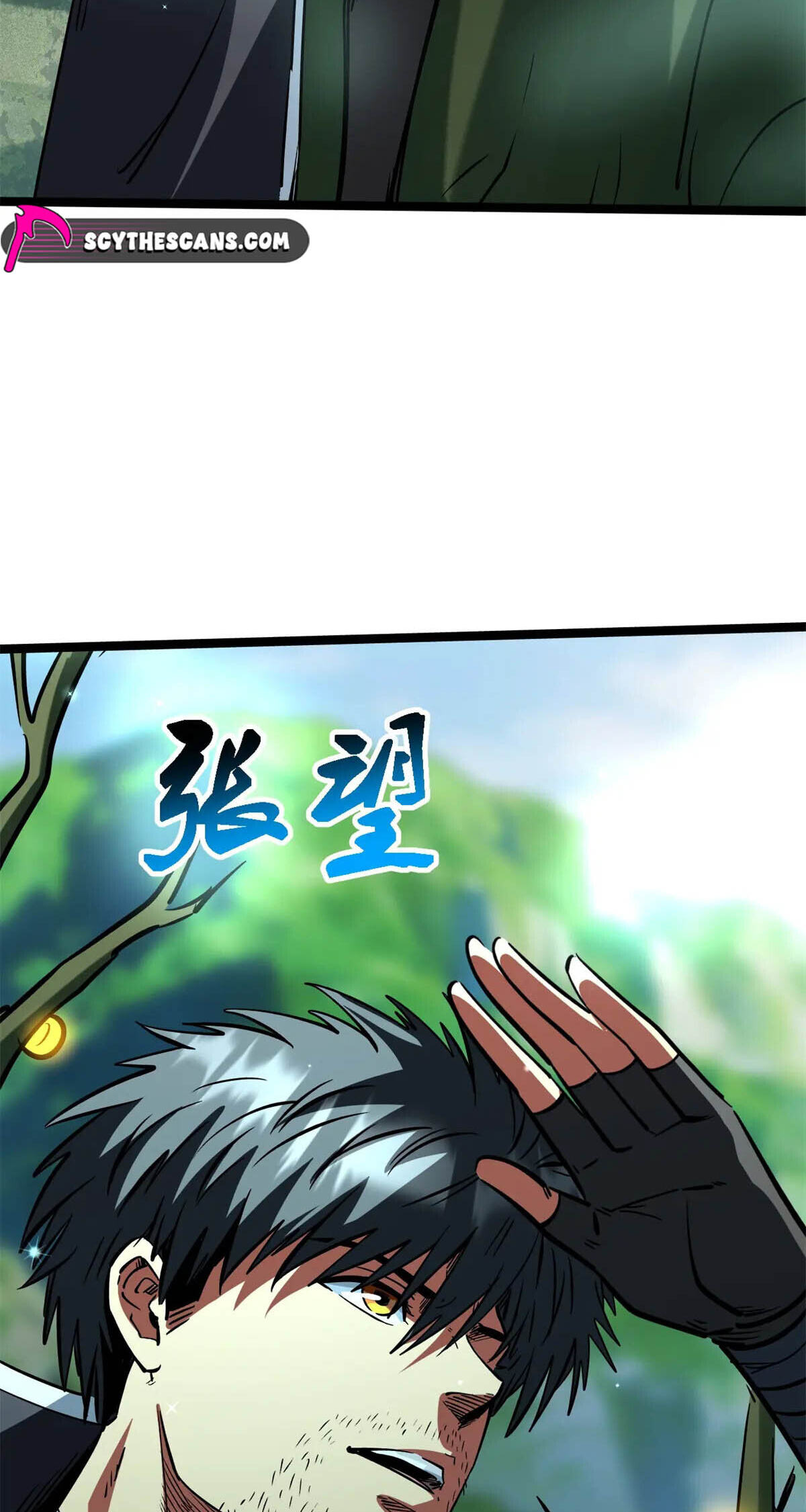 Read Super Gene chapter 433 image 26 on Lezhin