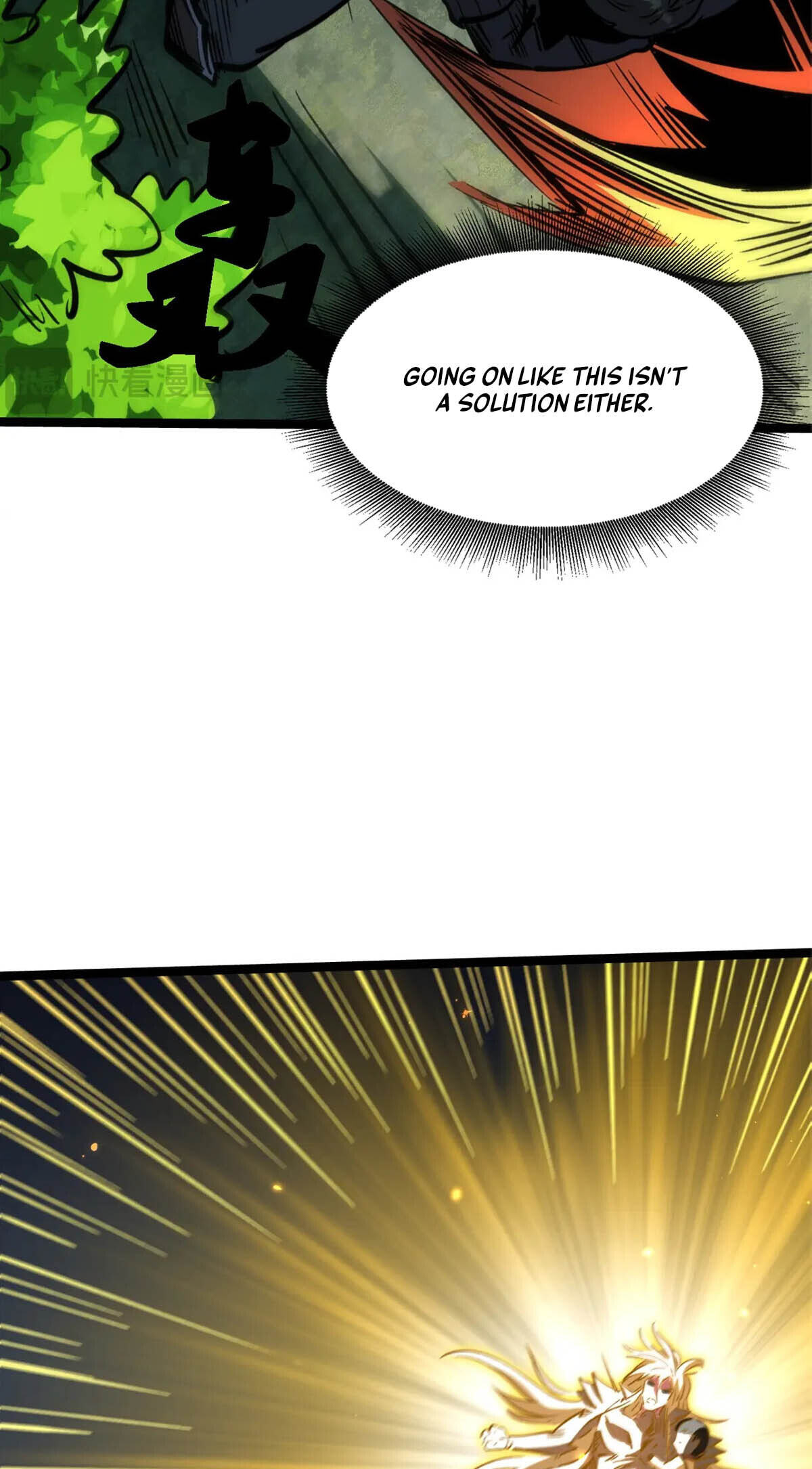 Read Super Gene chapter 433 image 4 on Lezhin