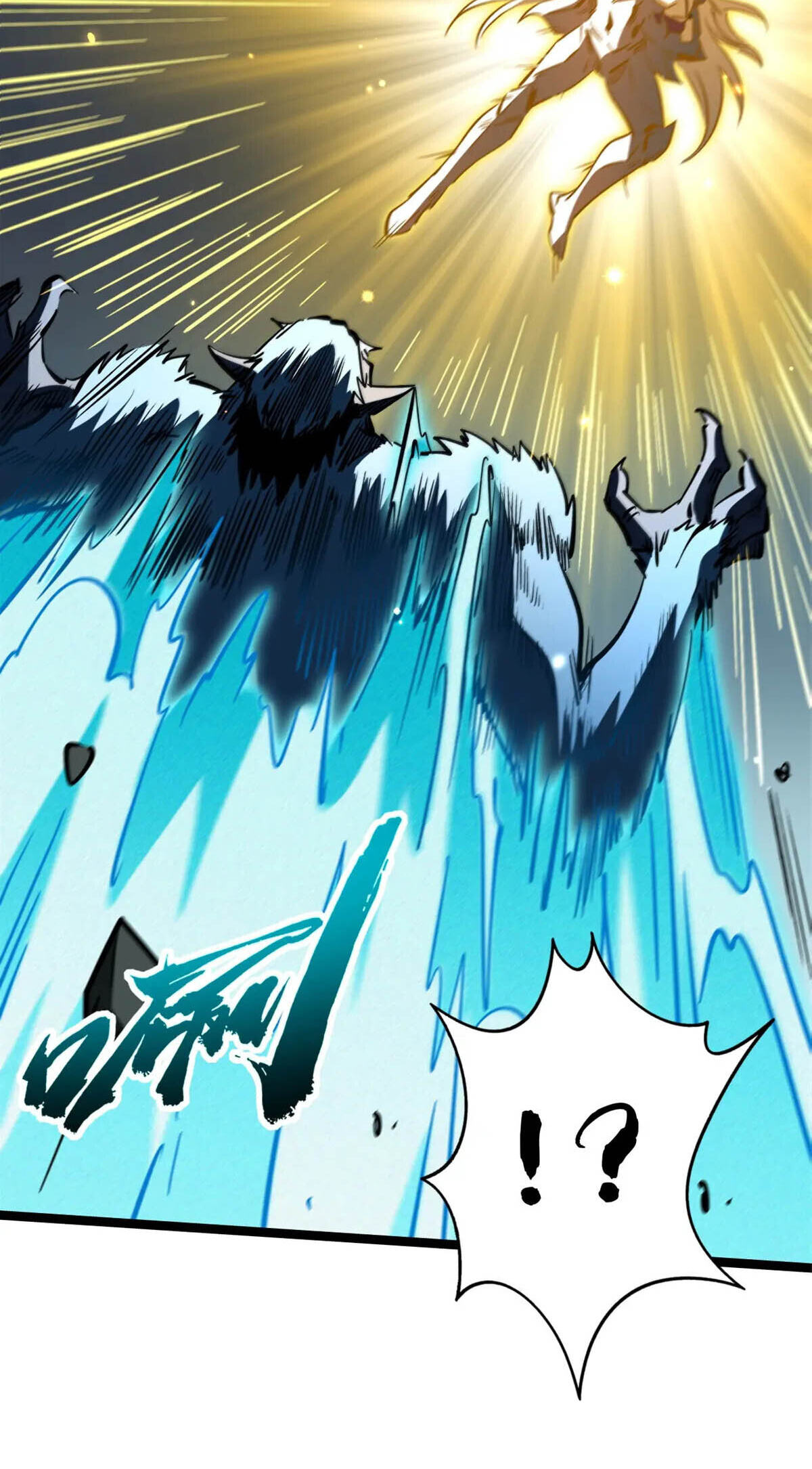 Read Super Gene chapter 433 image 5 on Lezhin
