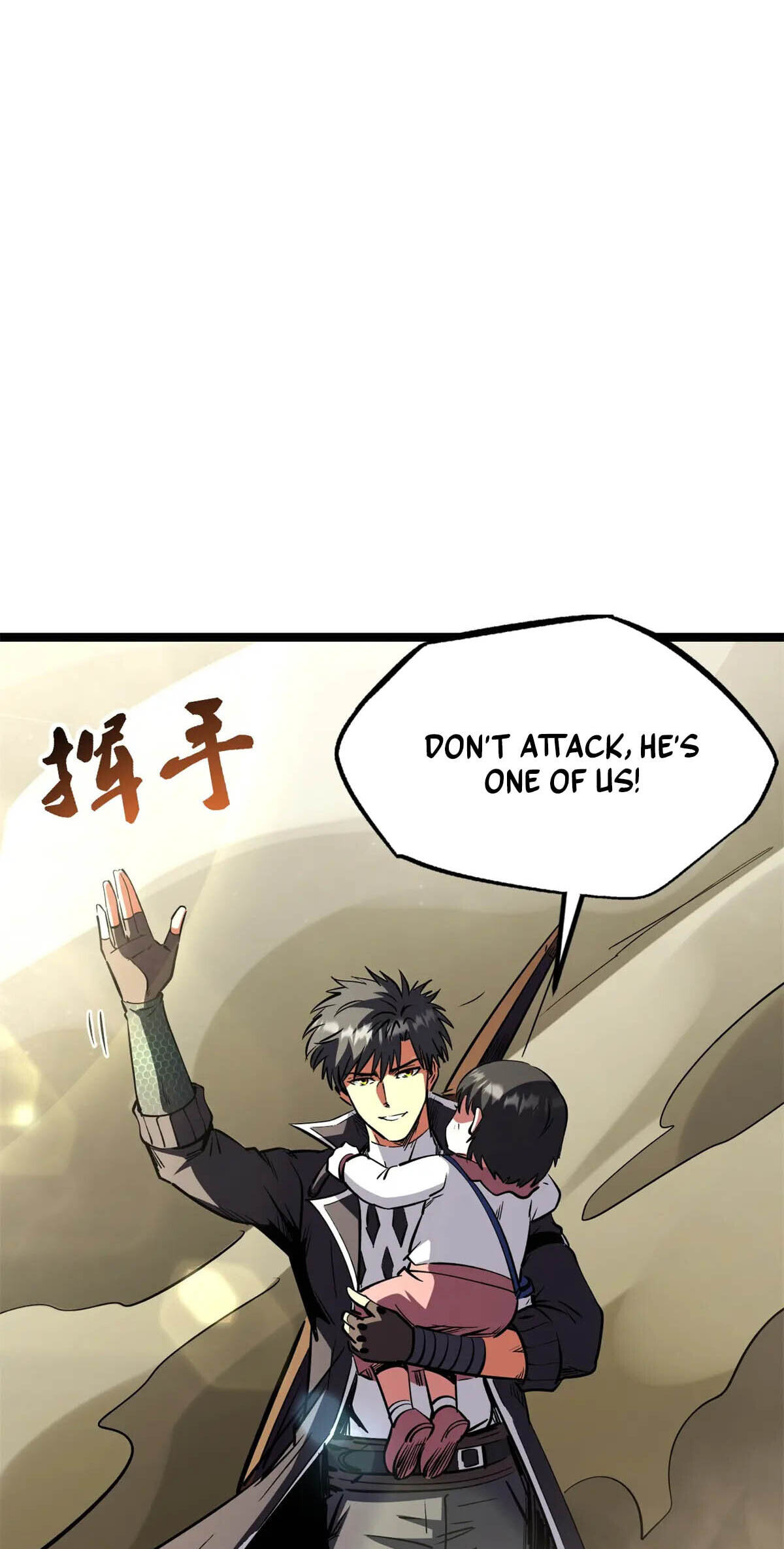 Read Super Gene chapter 433 image 51 on Lezhin