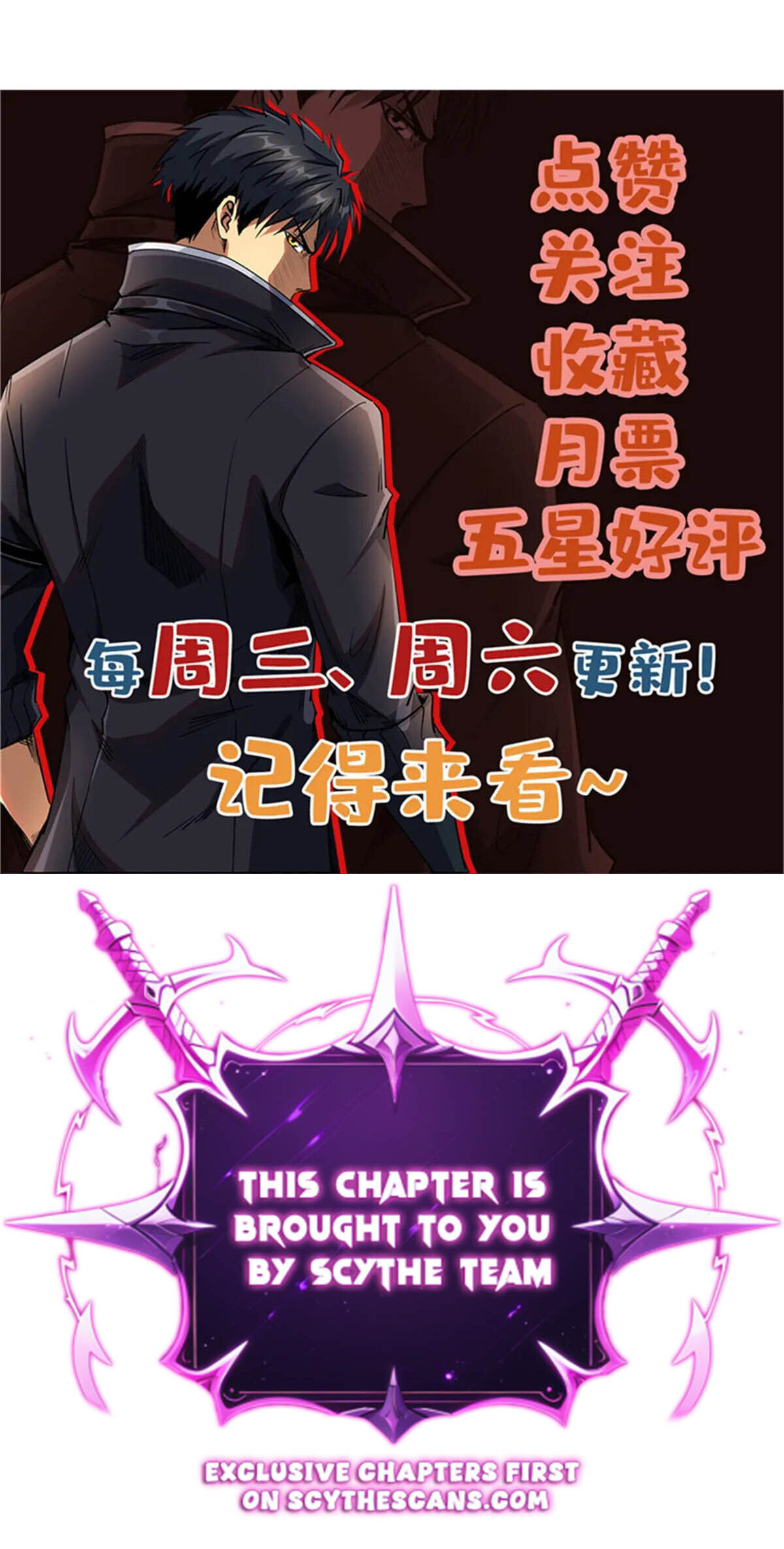Read Super Gene chapter 433 image 53 on Lezhin