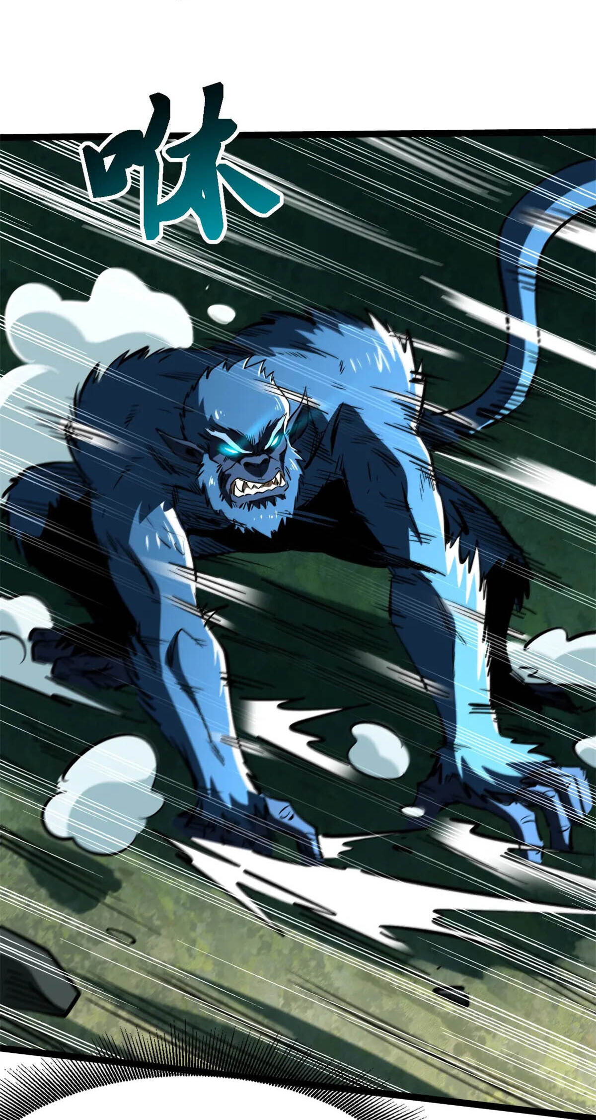 Read Super Gene chapter 433 image 8 on Lezhin