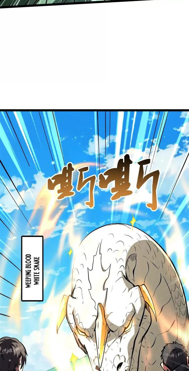 Read Super Gene chapter 437 image 28 on Lezhin
