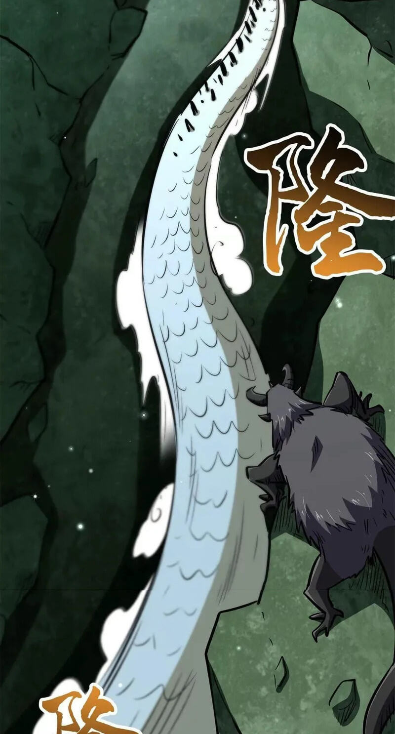 Read Super Gene chapter 437 image 39 on Lezhin