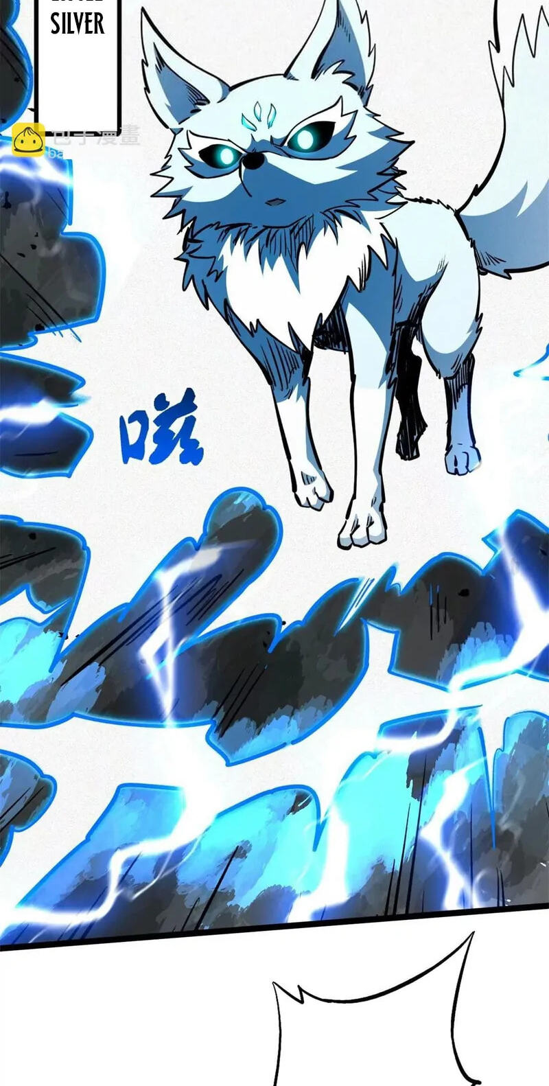 Read Super Gene chapter 438 image 20 on Lezhin