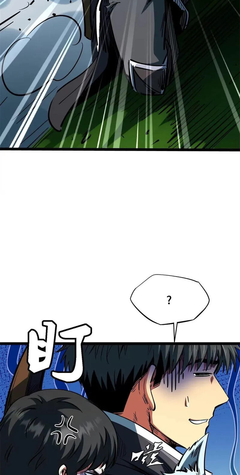 Read Super Gene chapter 438 image 23 on Lezhin