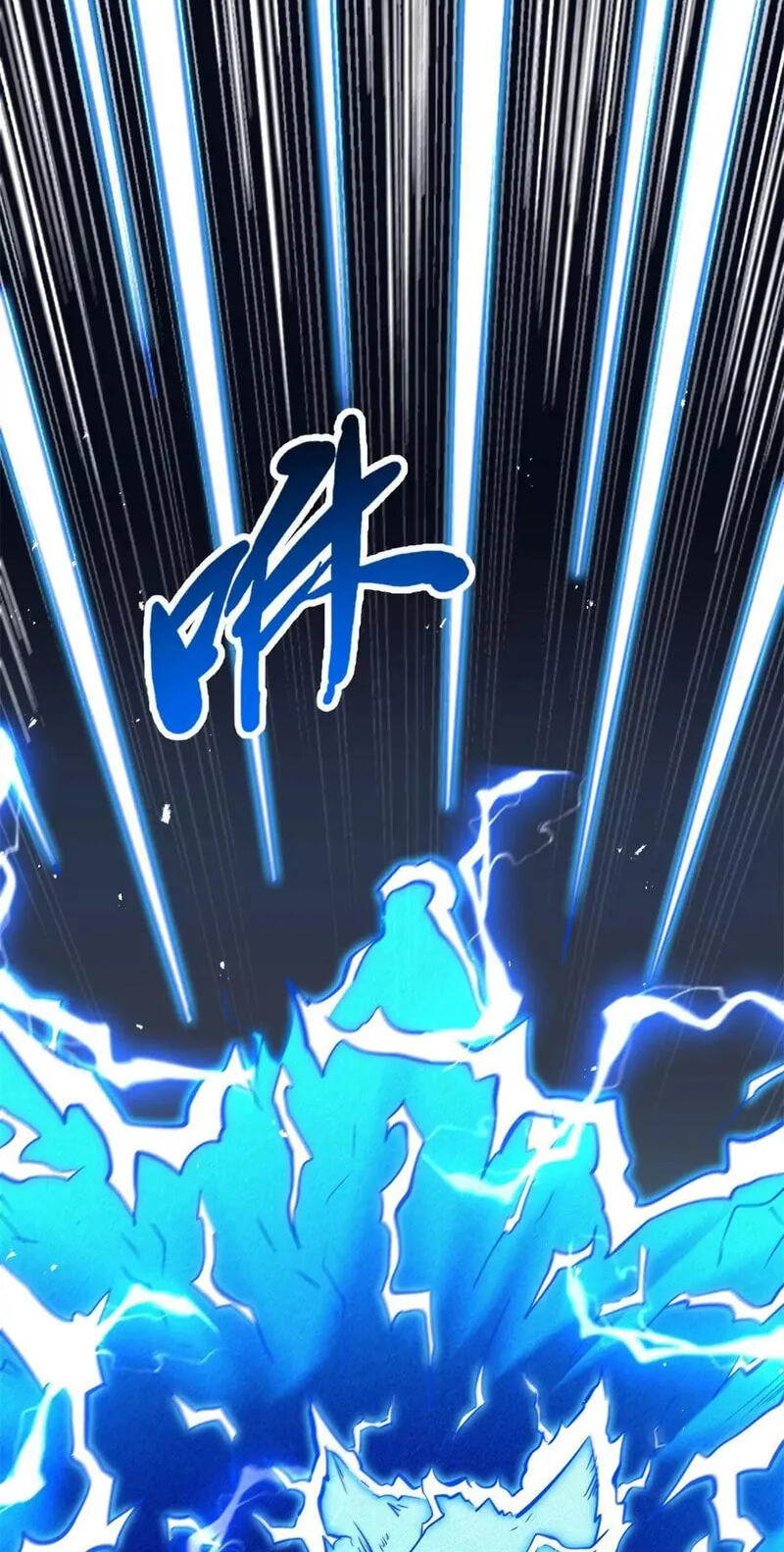 Read Super Gene chapter 438 image 30 on Lezhin