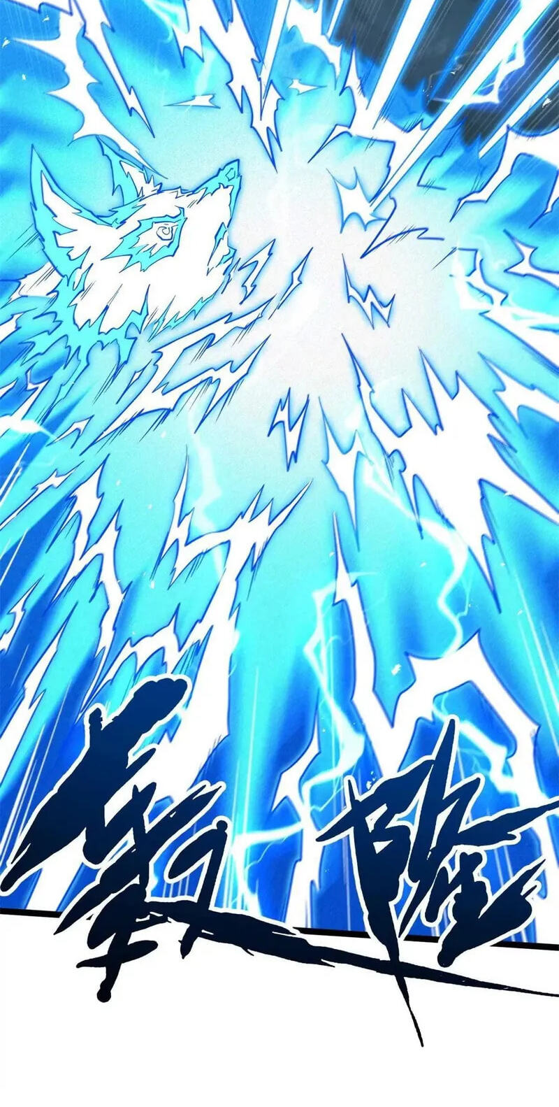 Read Super Gene chapter 438 image 32 on Lezhin