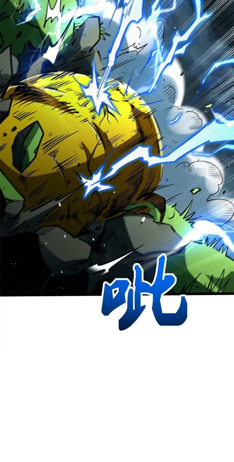 Read Super Gene chapter 438 image 35 on Lezhin