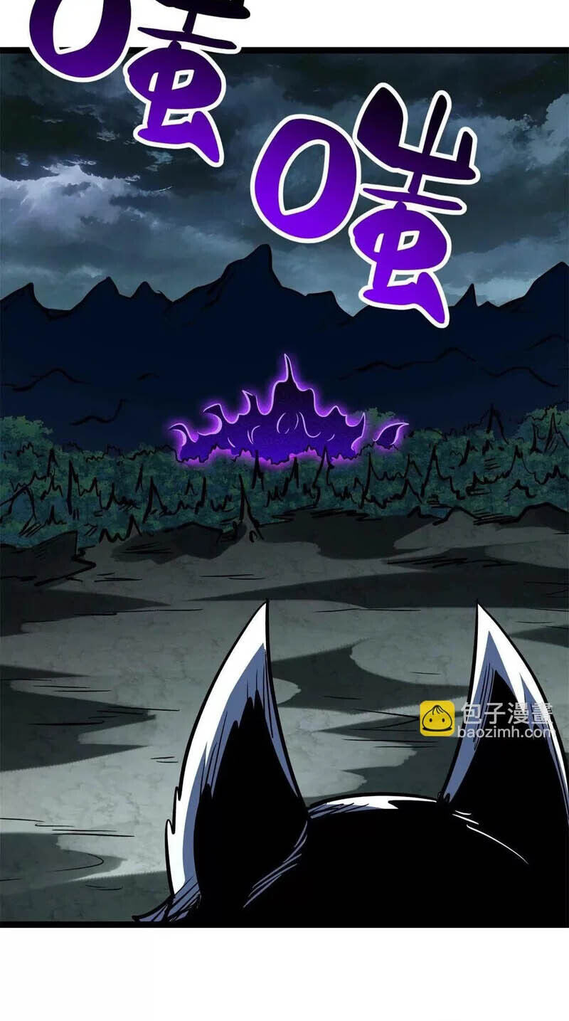 Read Super Gene chapter 439 image 18 on Lezhin
