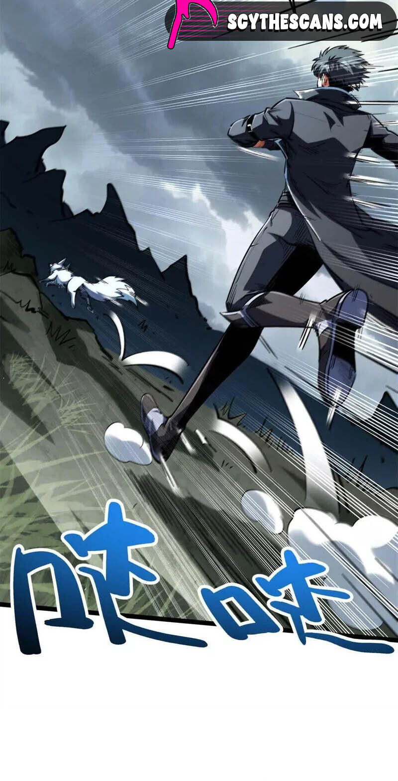 Read Super Gene chapter 439 image 8 on Lezhin