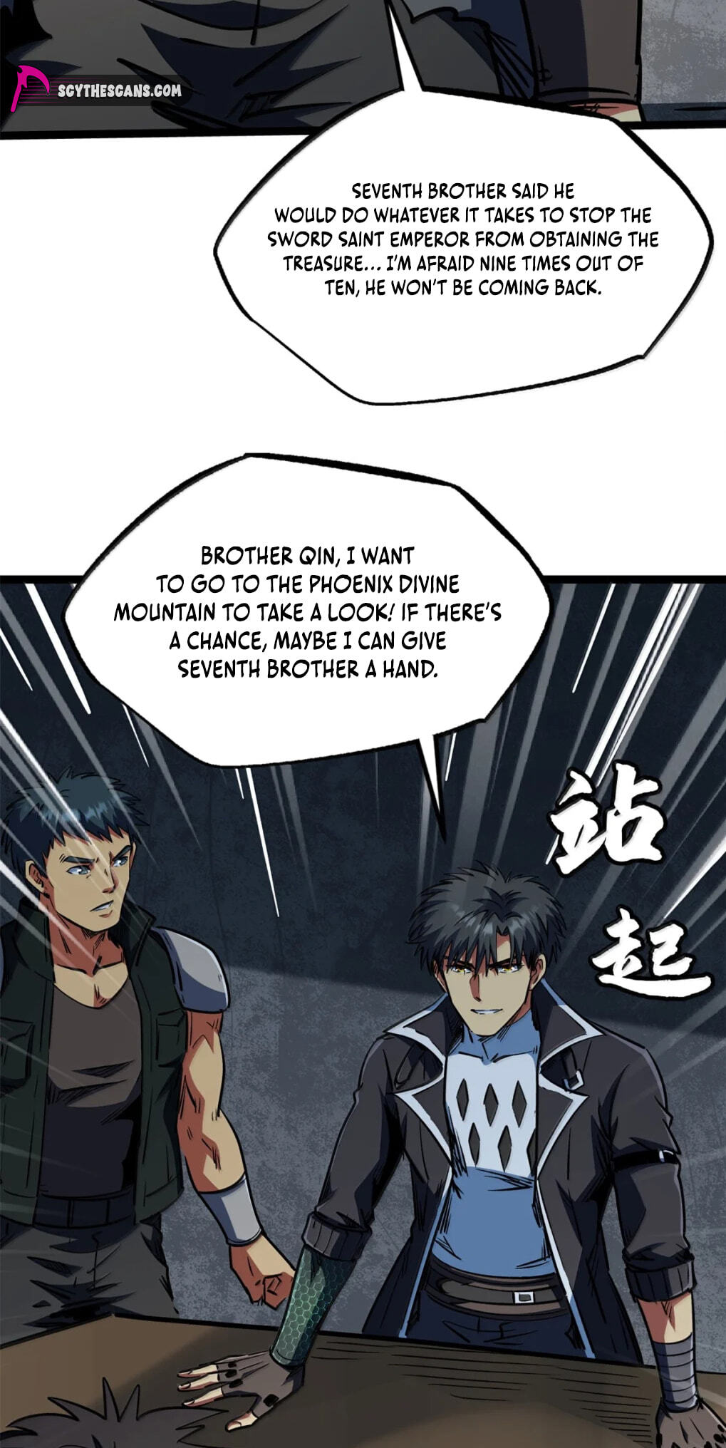 Read Super Gene chapter 441 image 27 on Lezhin