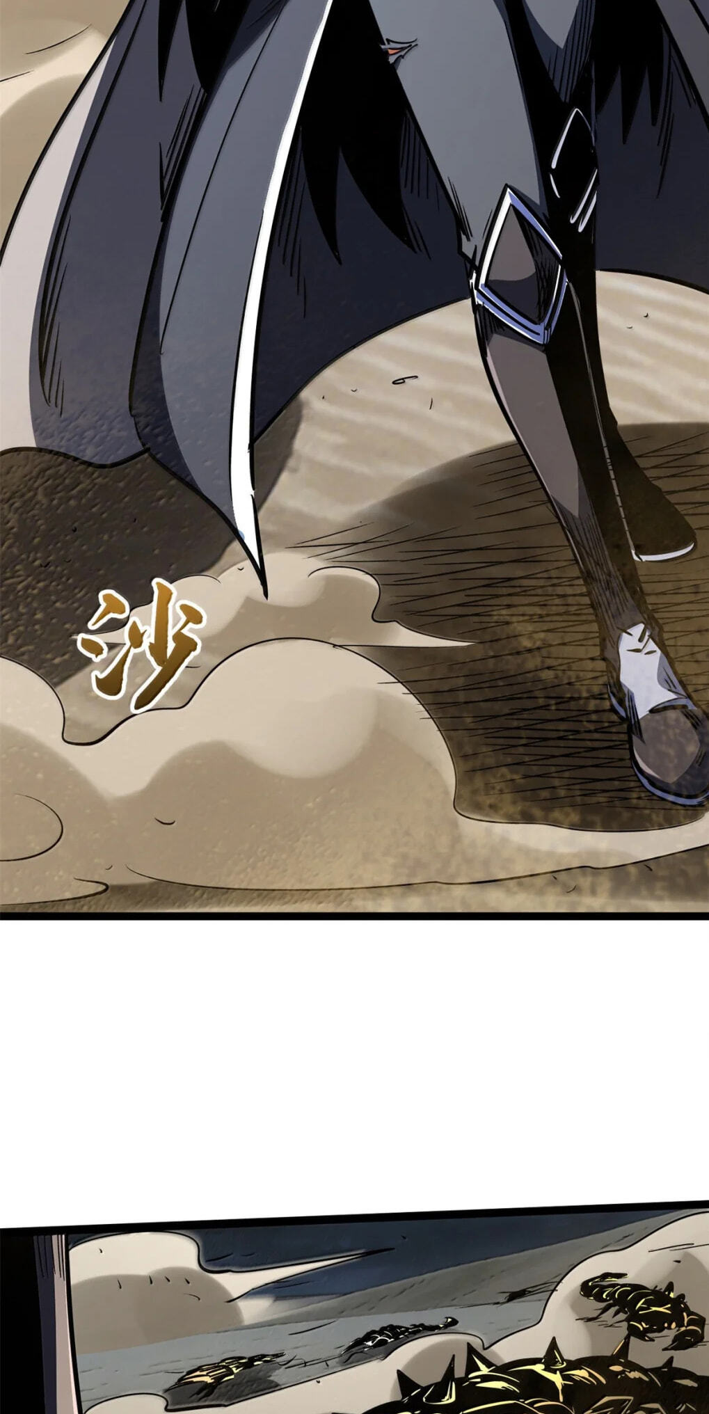 Read Super Gene chapter 441 image 32 on Lezhin