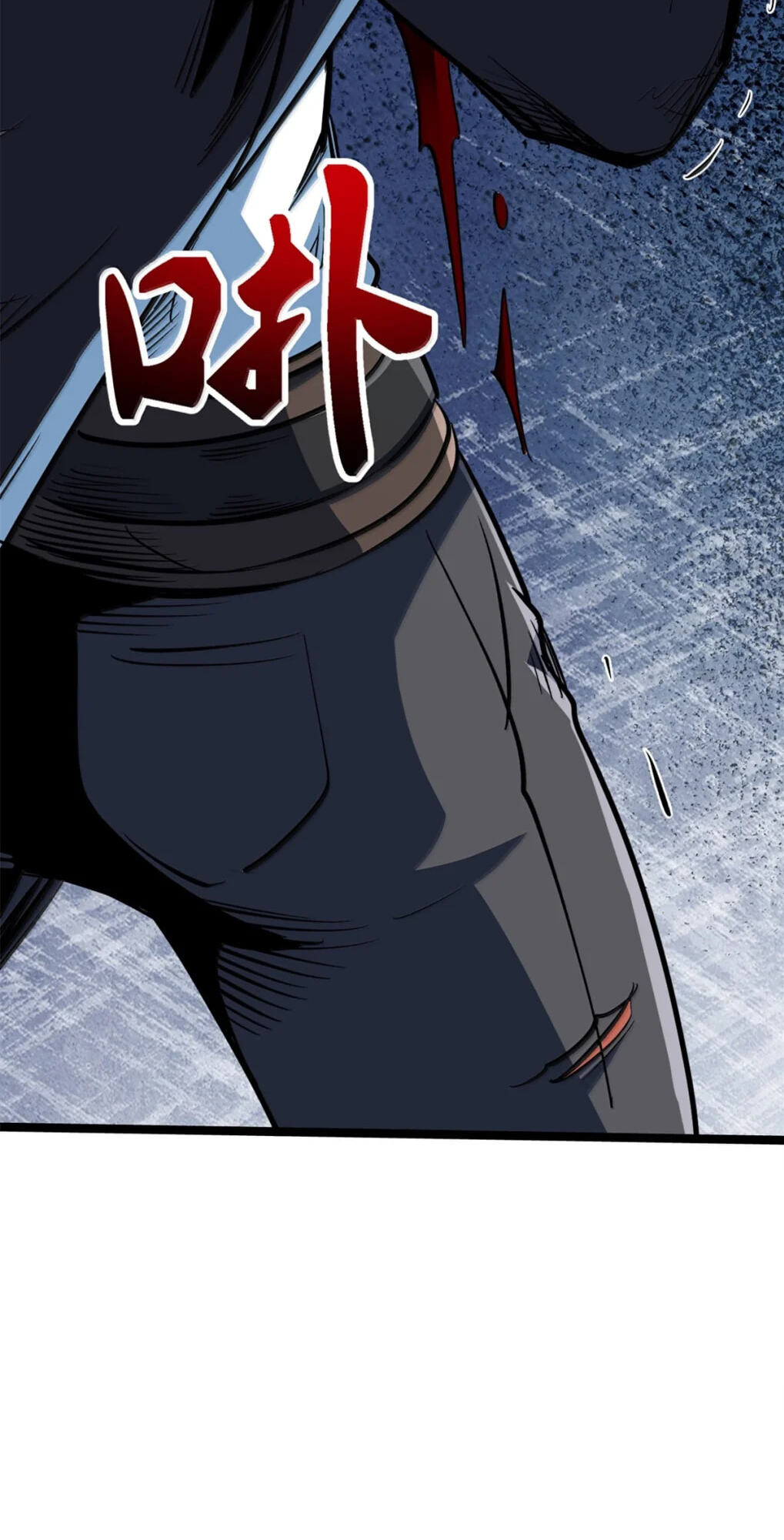 Read Super Gene chapter 441 image 4 on Lezhin