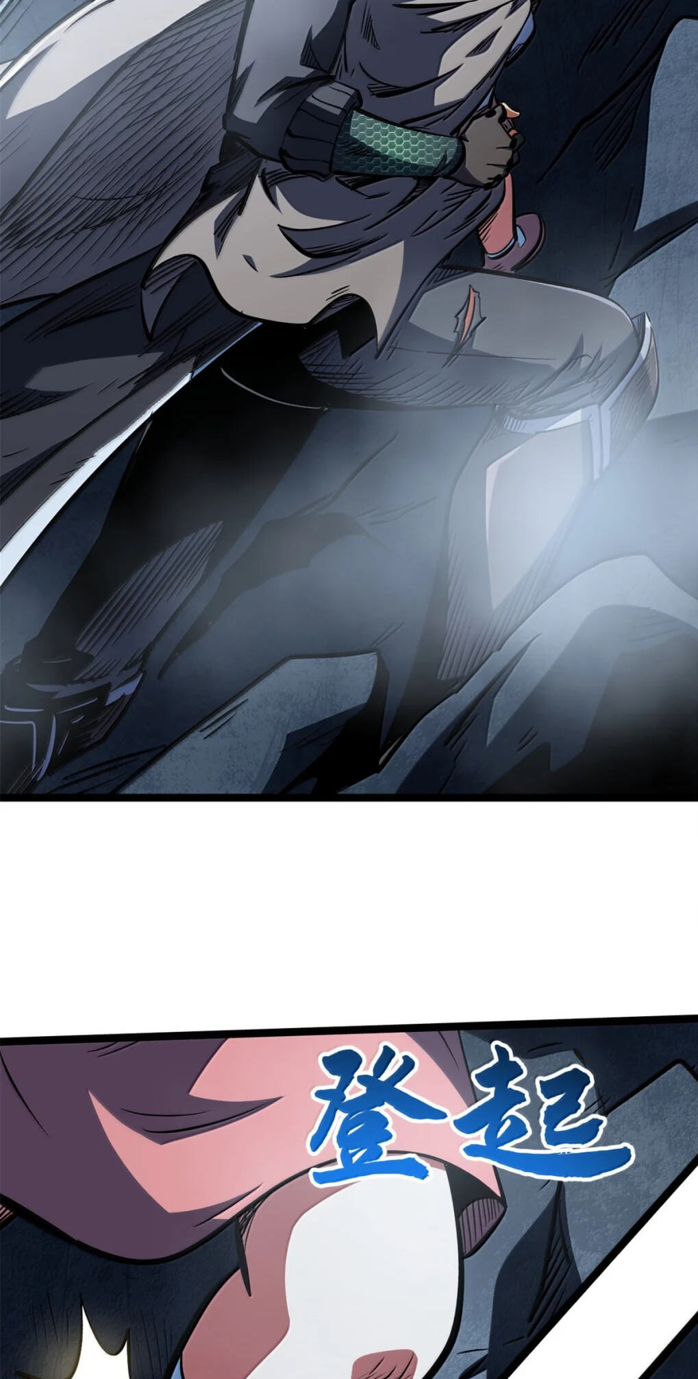 Read Super Gene chapter 441 image 42 on Lezhin