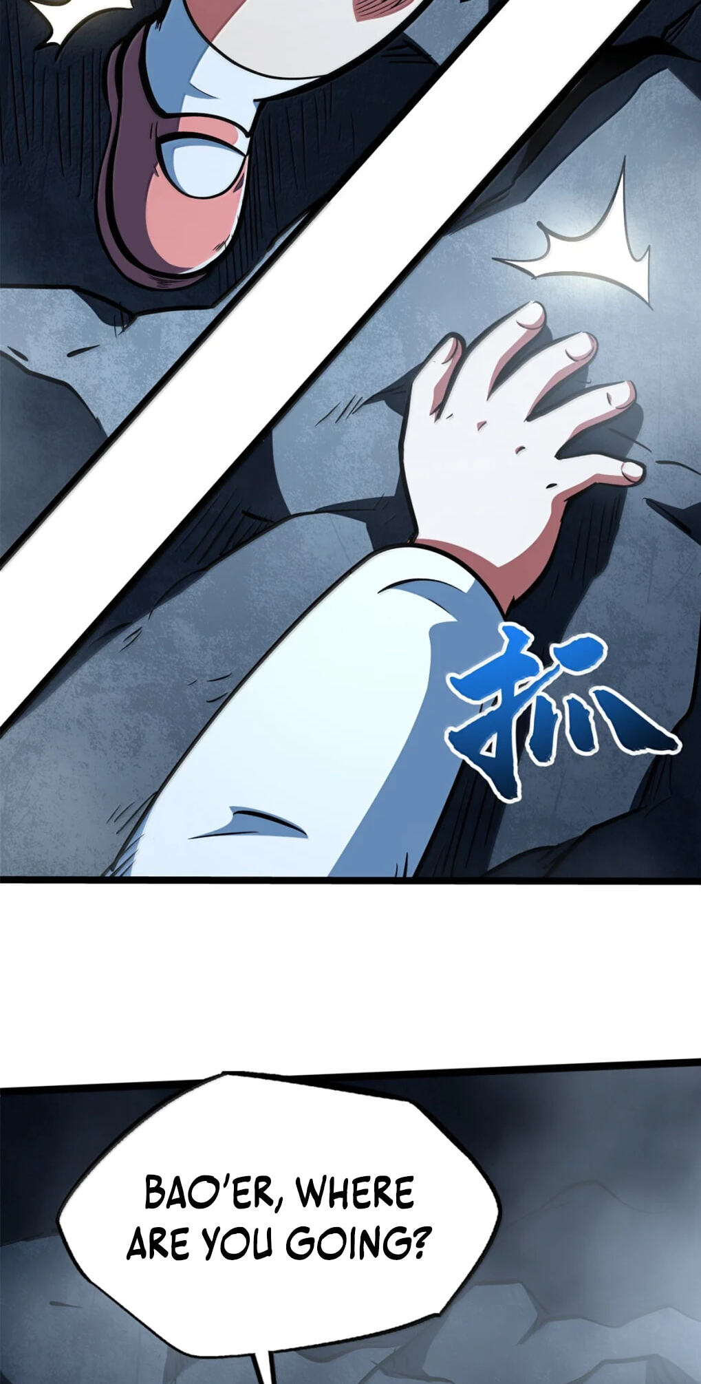 Read Super Gene chapter 441 image 43 on Lezhin