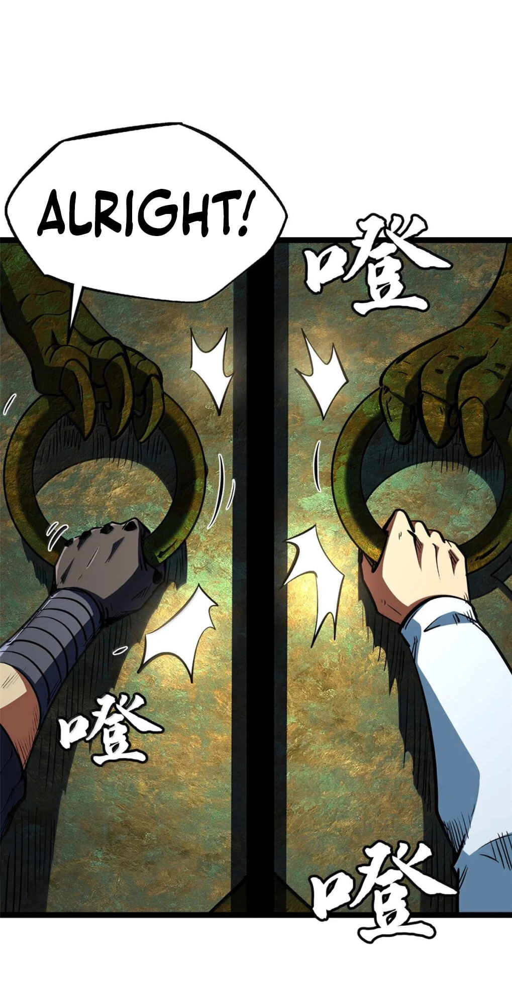 Read Super Gene chapter 444 image 40 on Lezhin