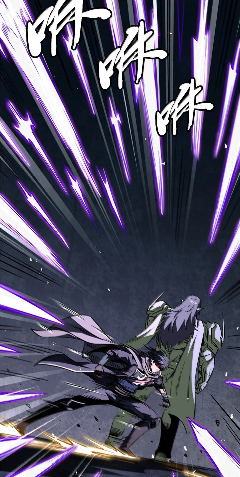 Read Super Gene chapter 445 image 16 on Lezhin