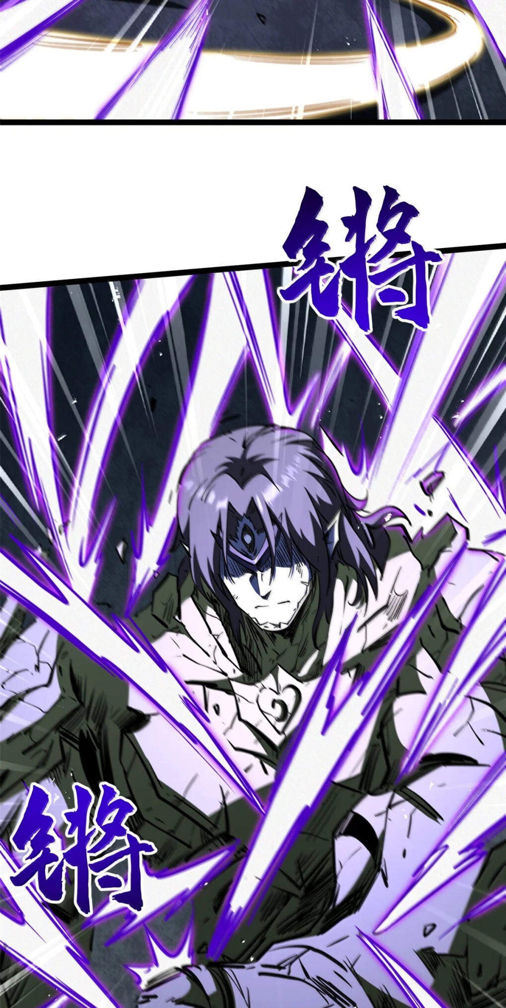 Read Super Gene chapter 445 image 17 on Lezhin