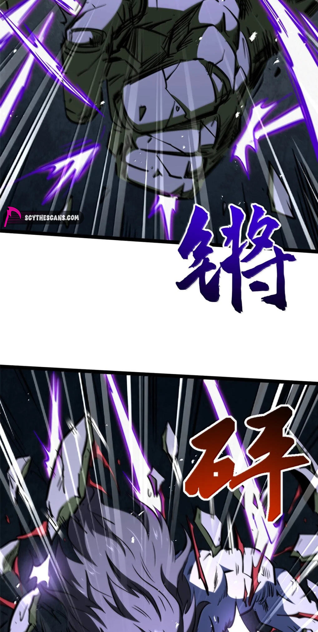 Read Super Gene chapter 445 image 18 on Lezhin