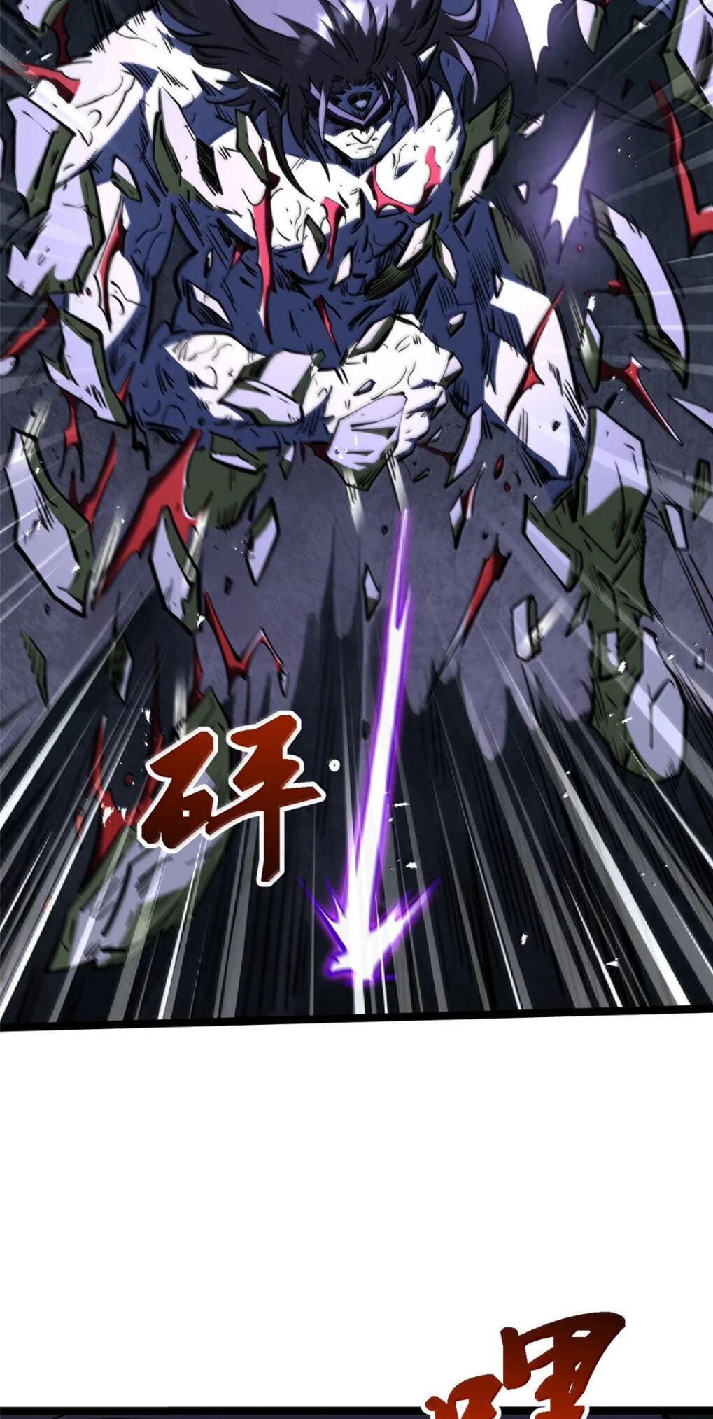 Read Super Gene chapter 445 image 19 on Lezhin