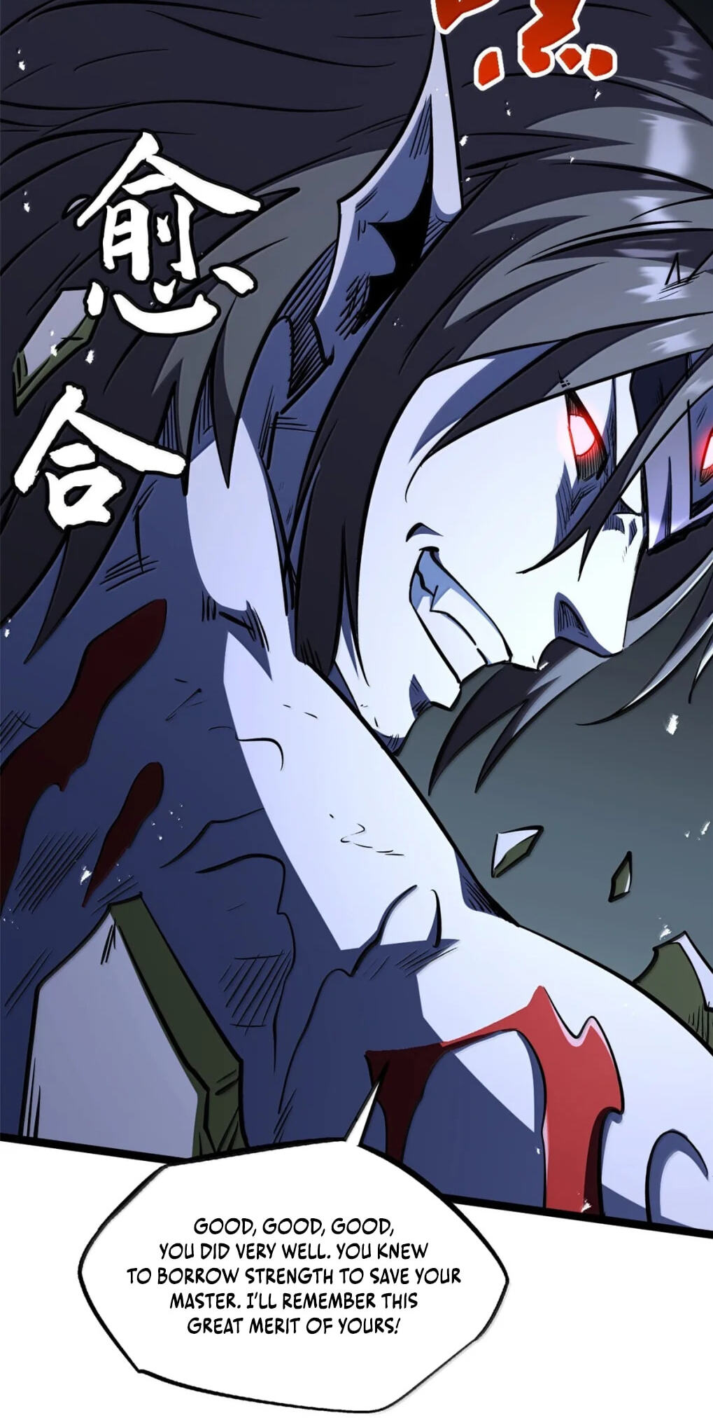 Read Super Gene chapter 445 image 20 on Lezhin