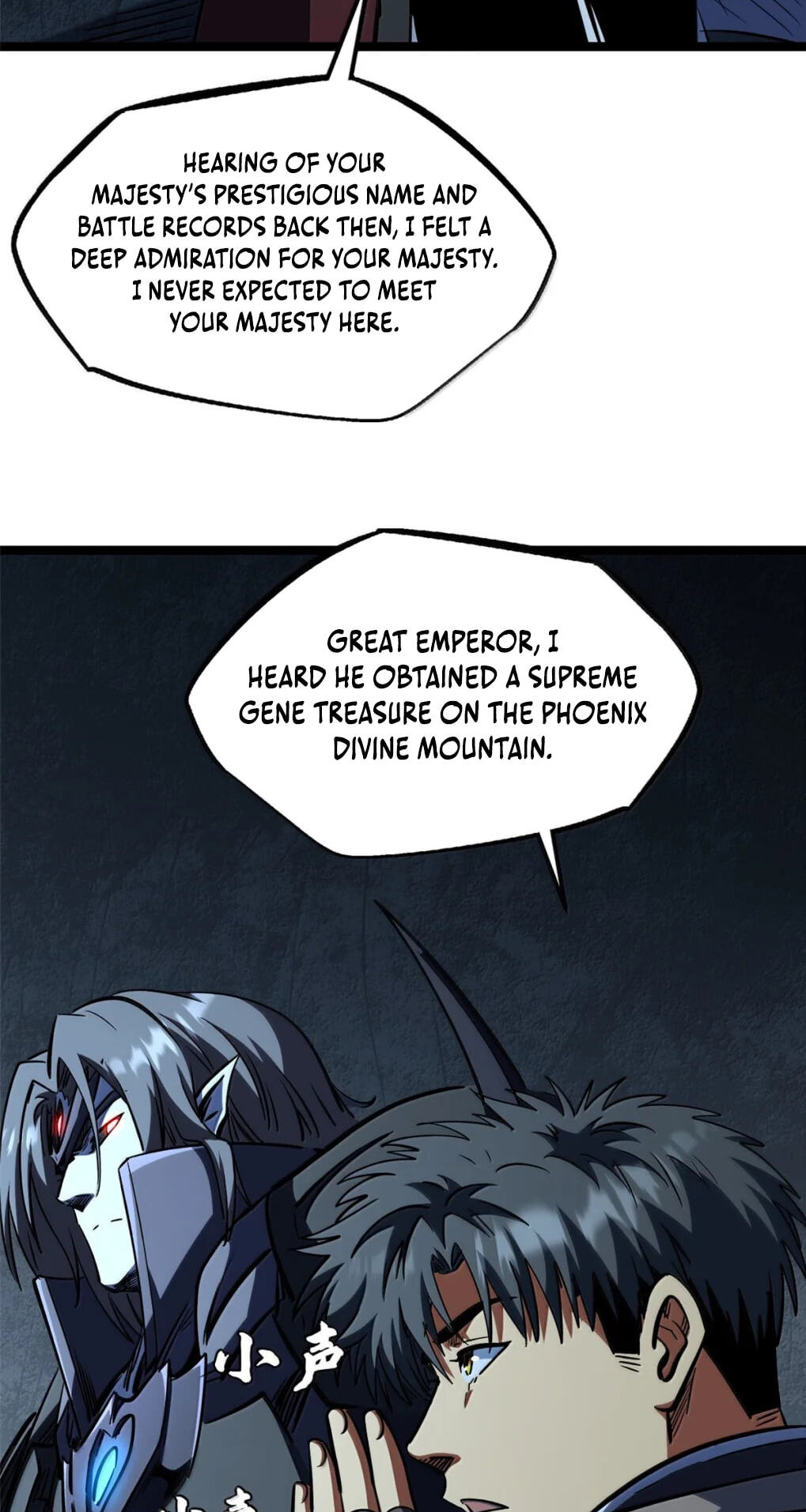 Read Super Gene chapter 445 image 26 on Lezhin