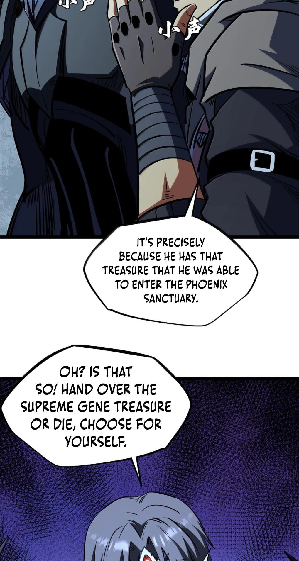 Read Super Gene chapter 445 image 27 on Lezhin