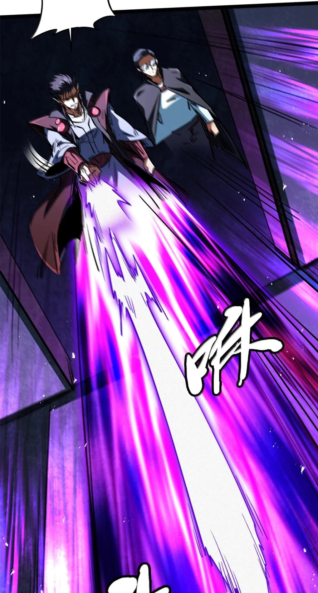 Read Super Gene chapter 445 image 4 on Lezhin