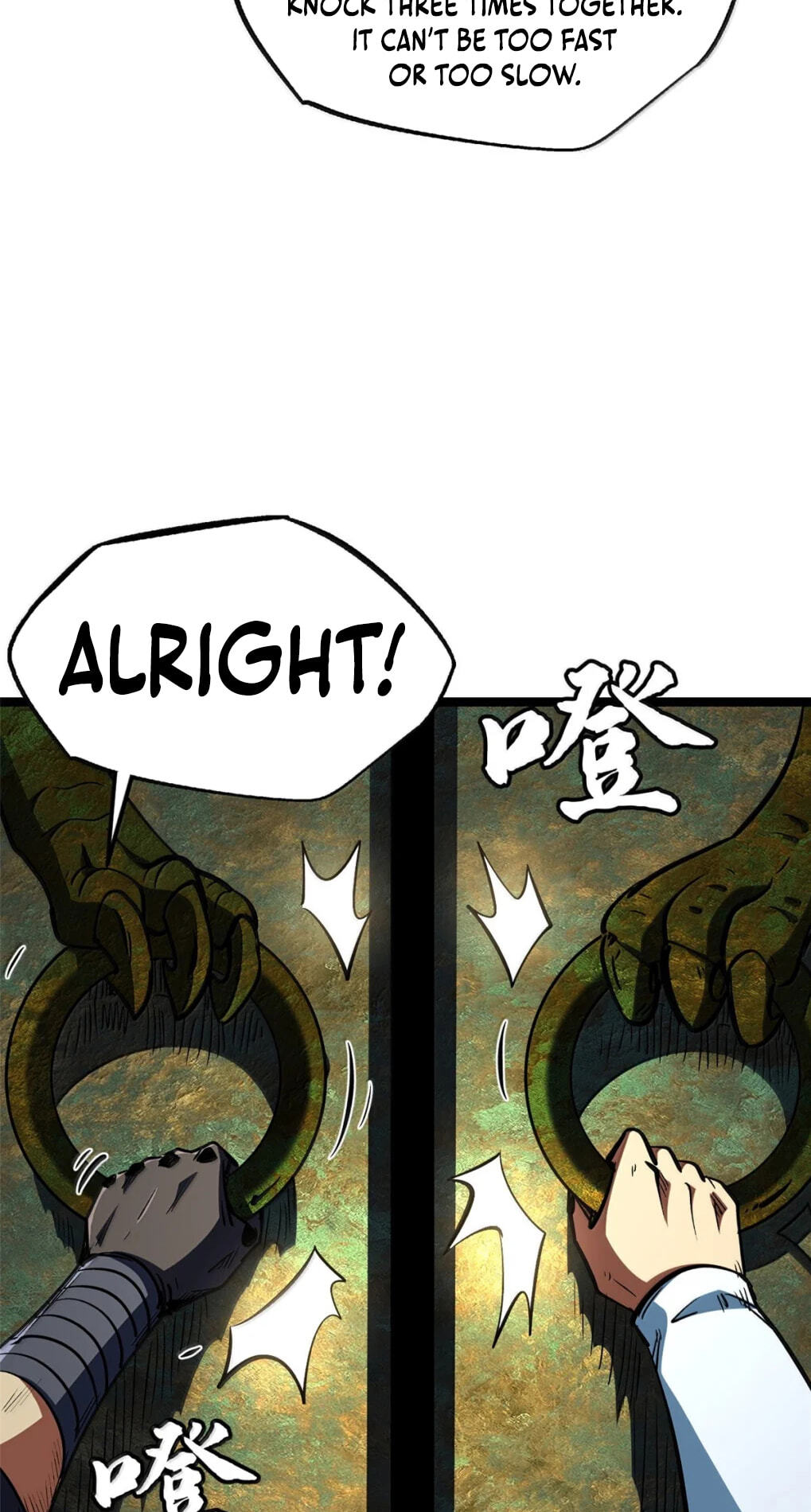 Read Super Gene chapter 445 image 41 on Lezhin