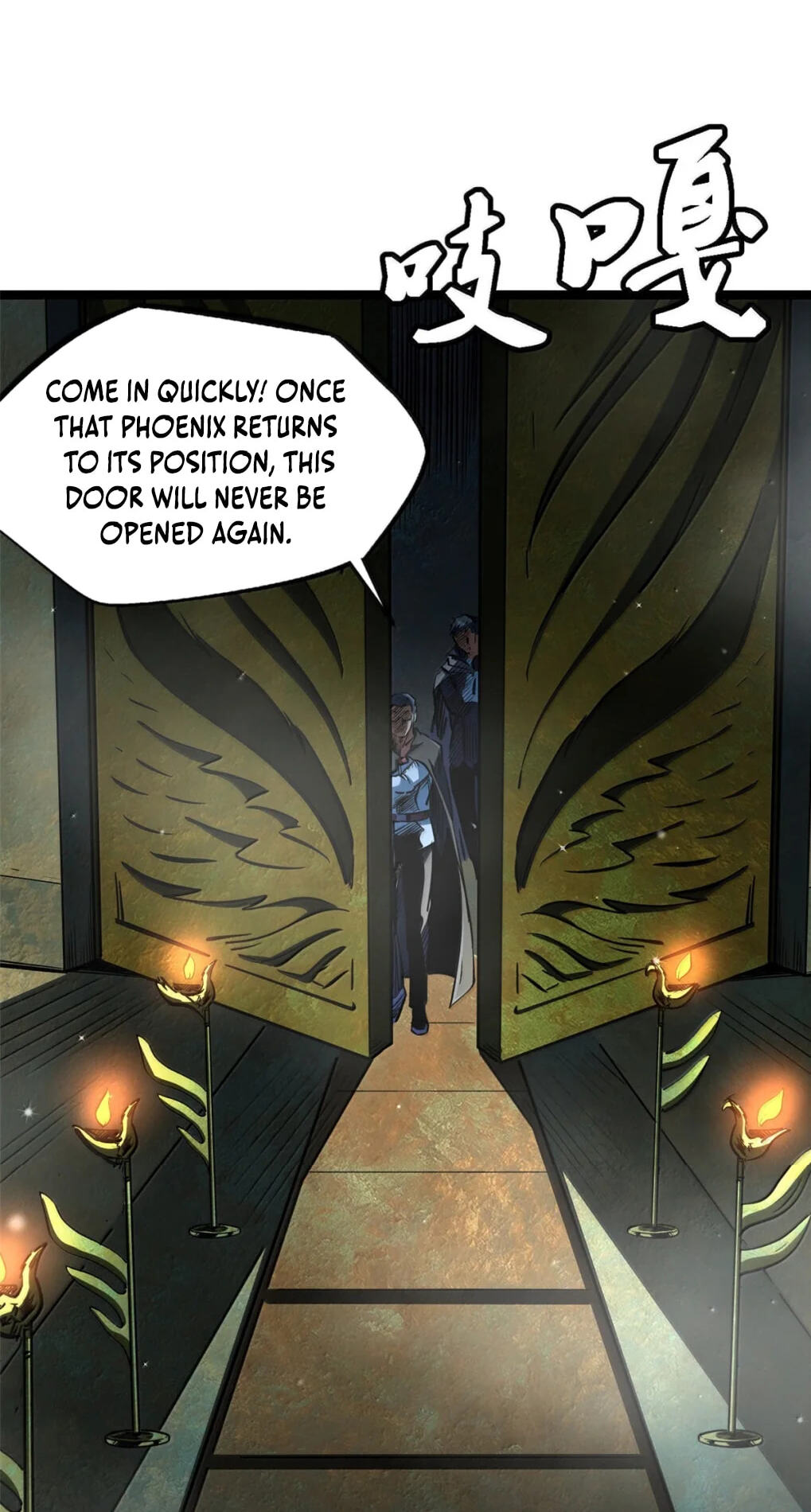 Read Super Gene chapter 445 image 46 on Lezhin