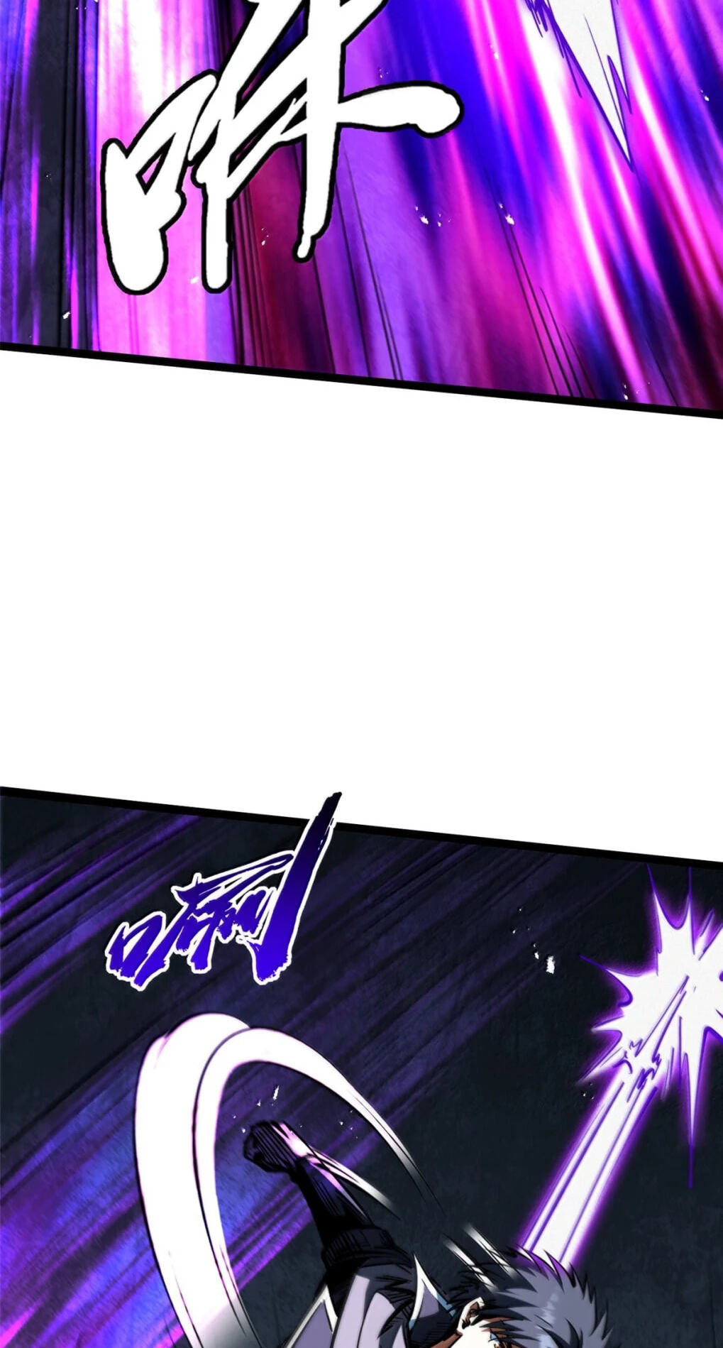 Read Super Gene chapter 445 image 5 on Lezhin