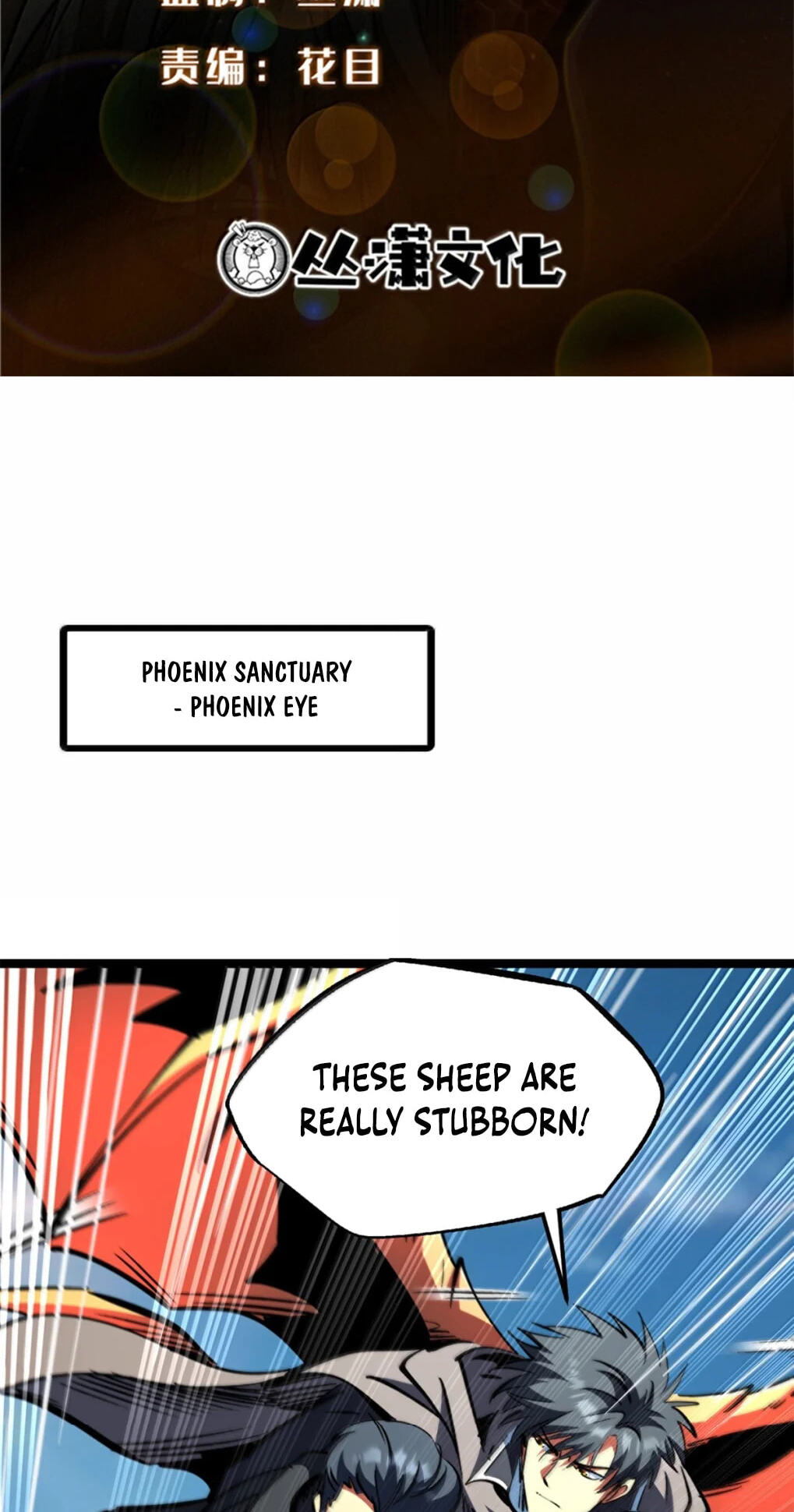 Read Super Gene chapter 446 image 1 on Lezhin