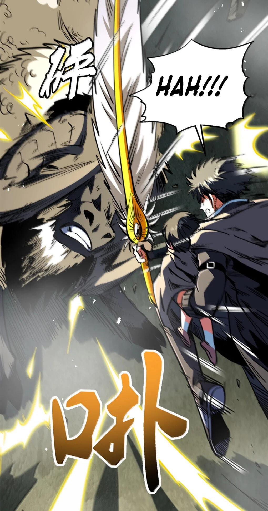 Read Super Gene chapter 446 image 10 on Lezhin