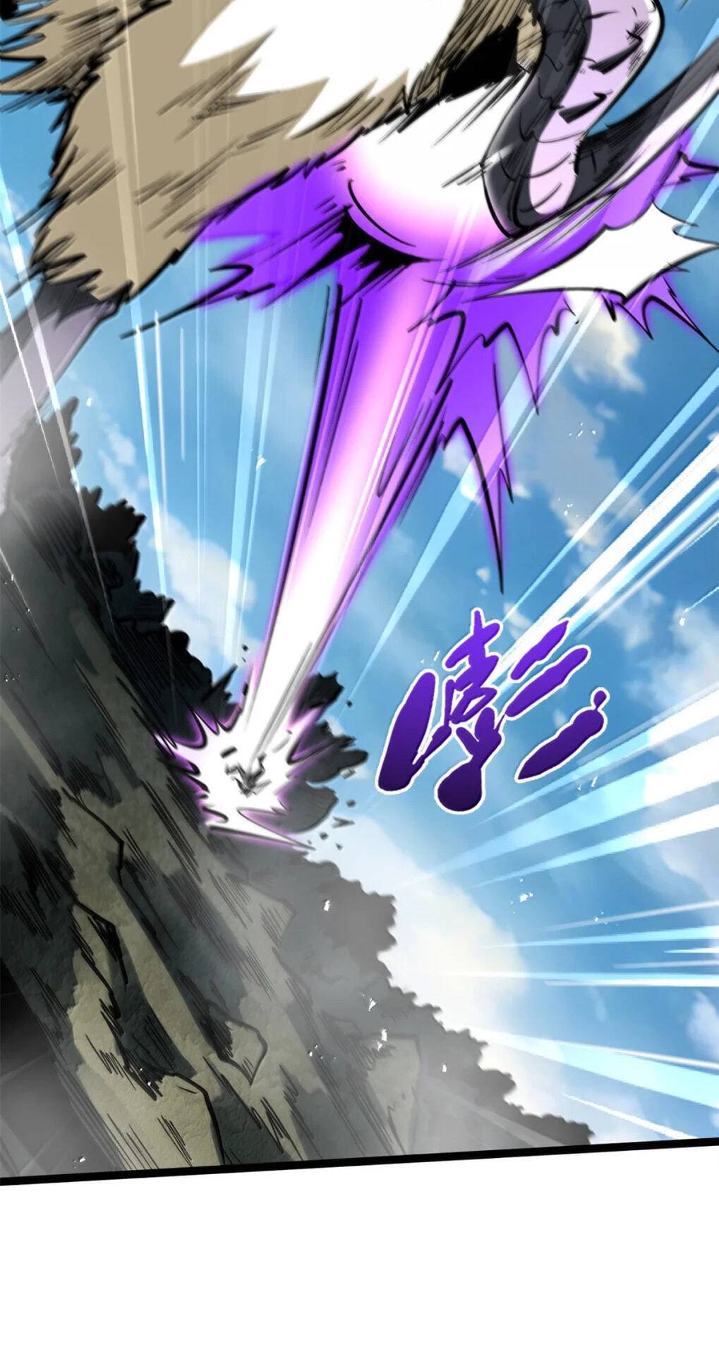 Read Super Gene chapter 446 image 12 on Lezhin