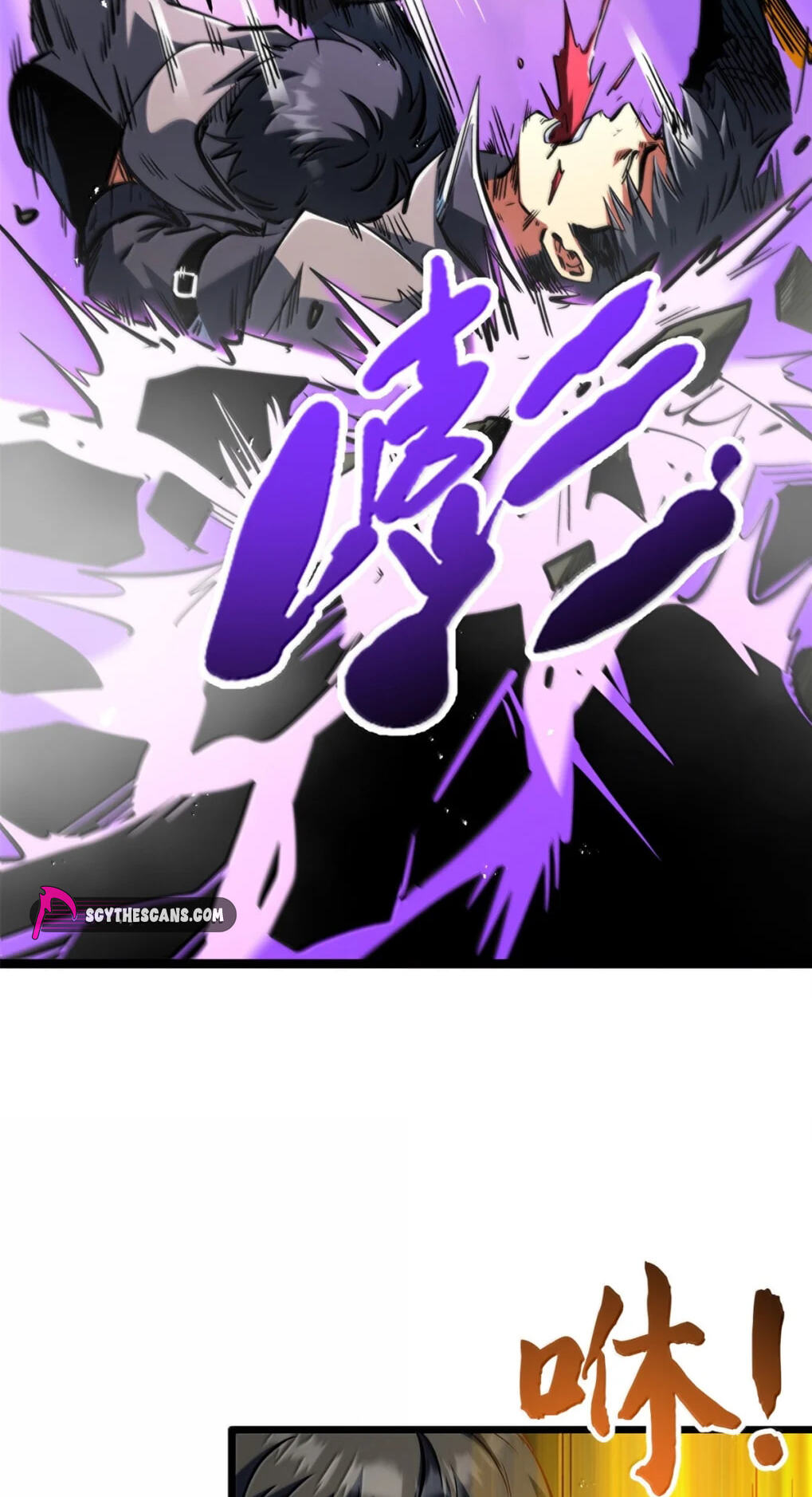 Read Super Gene chapter 446 image 14 on Lezhin