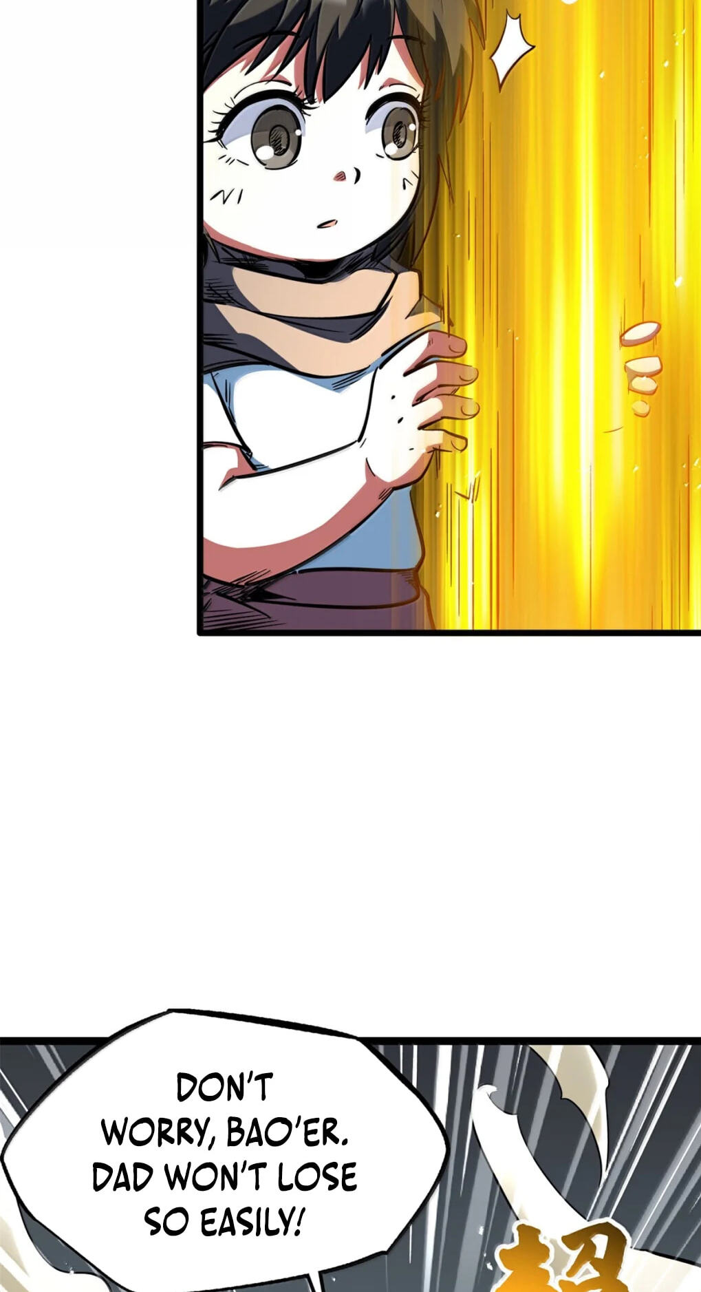 Read Super Gene chapter 446 image 15 on Lezhin