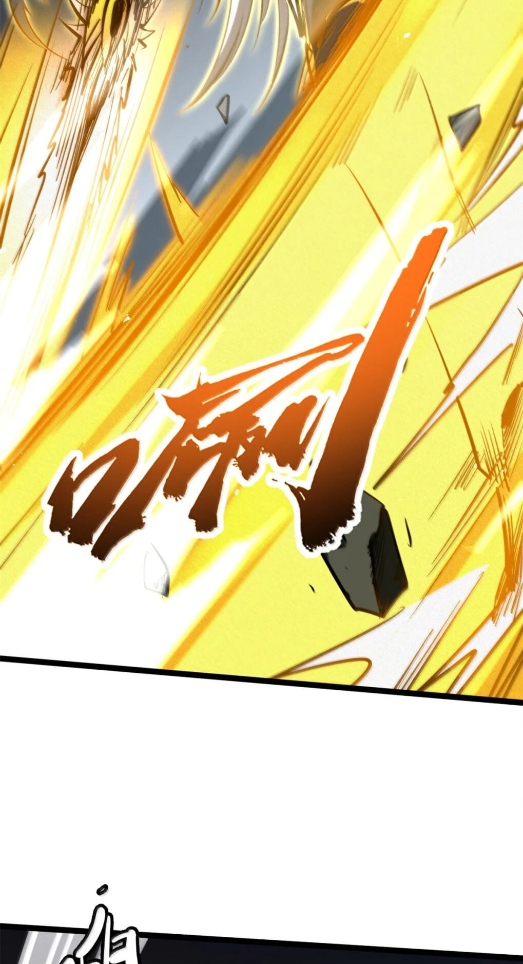 Read Super Gene chapter 446 image 20 on Lezhin