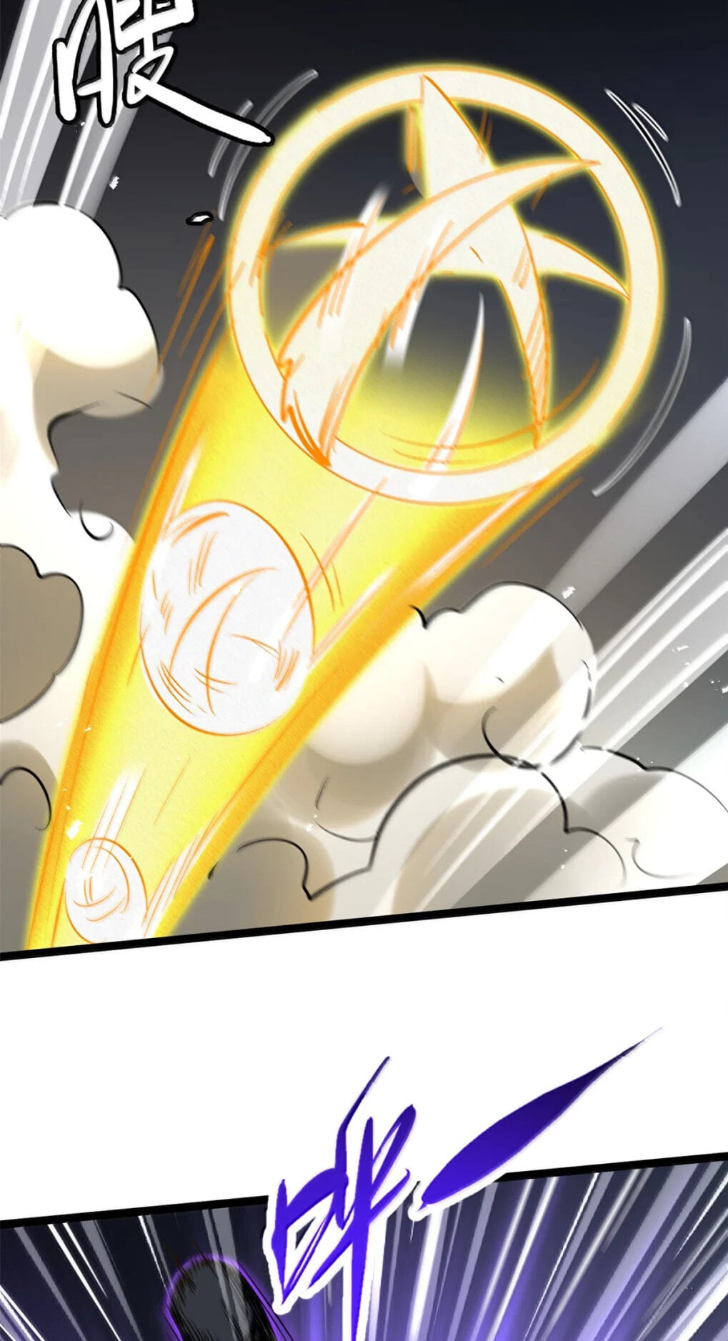 Read Super Gene chapter 446 image 21 on Lezhin