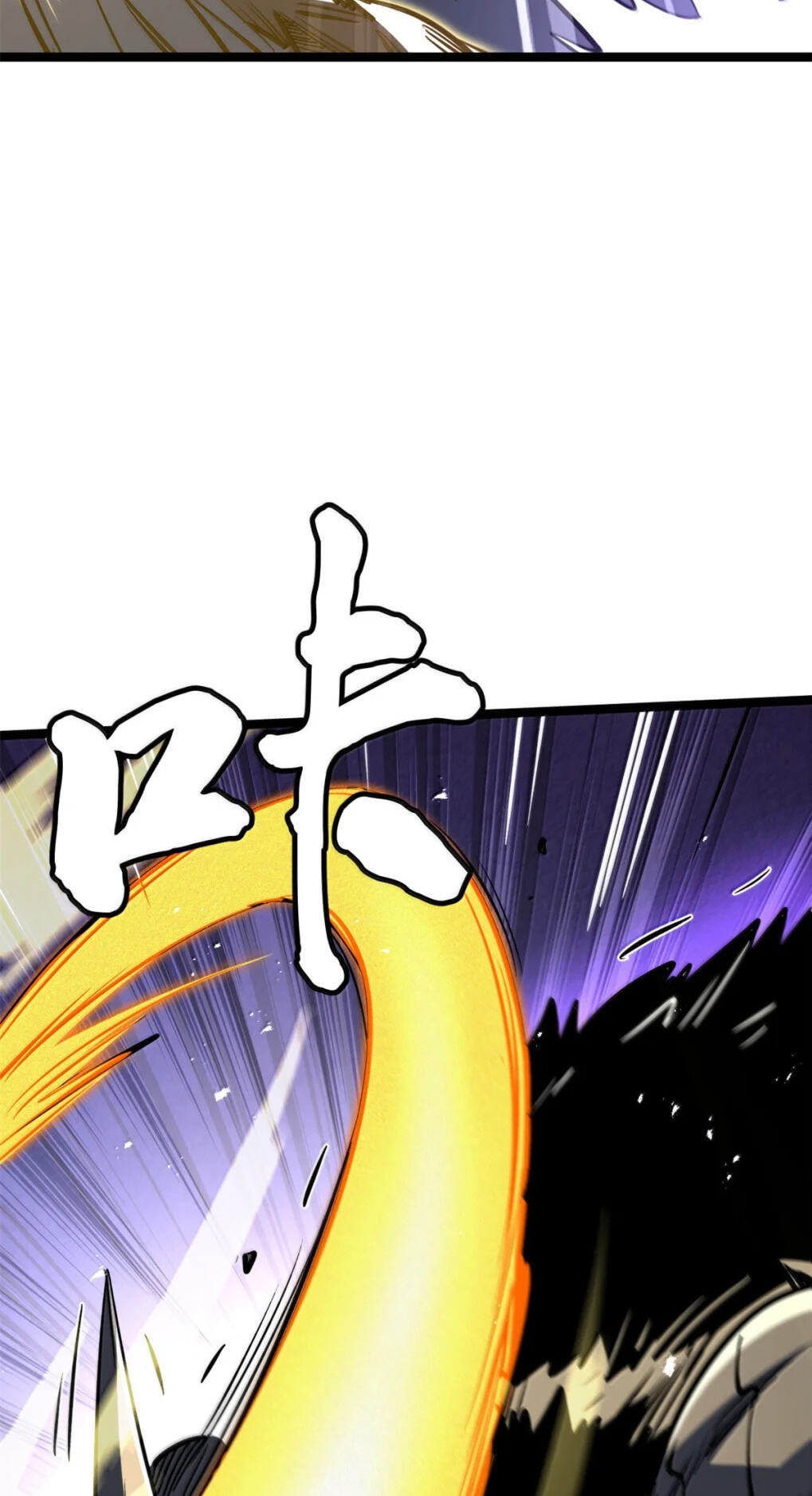 Read Super Gene chapter 446 image 23 on Lezhin