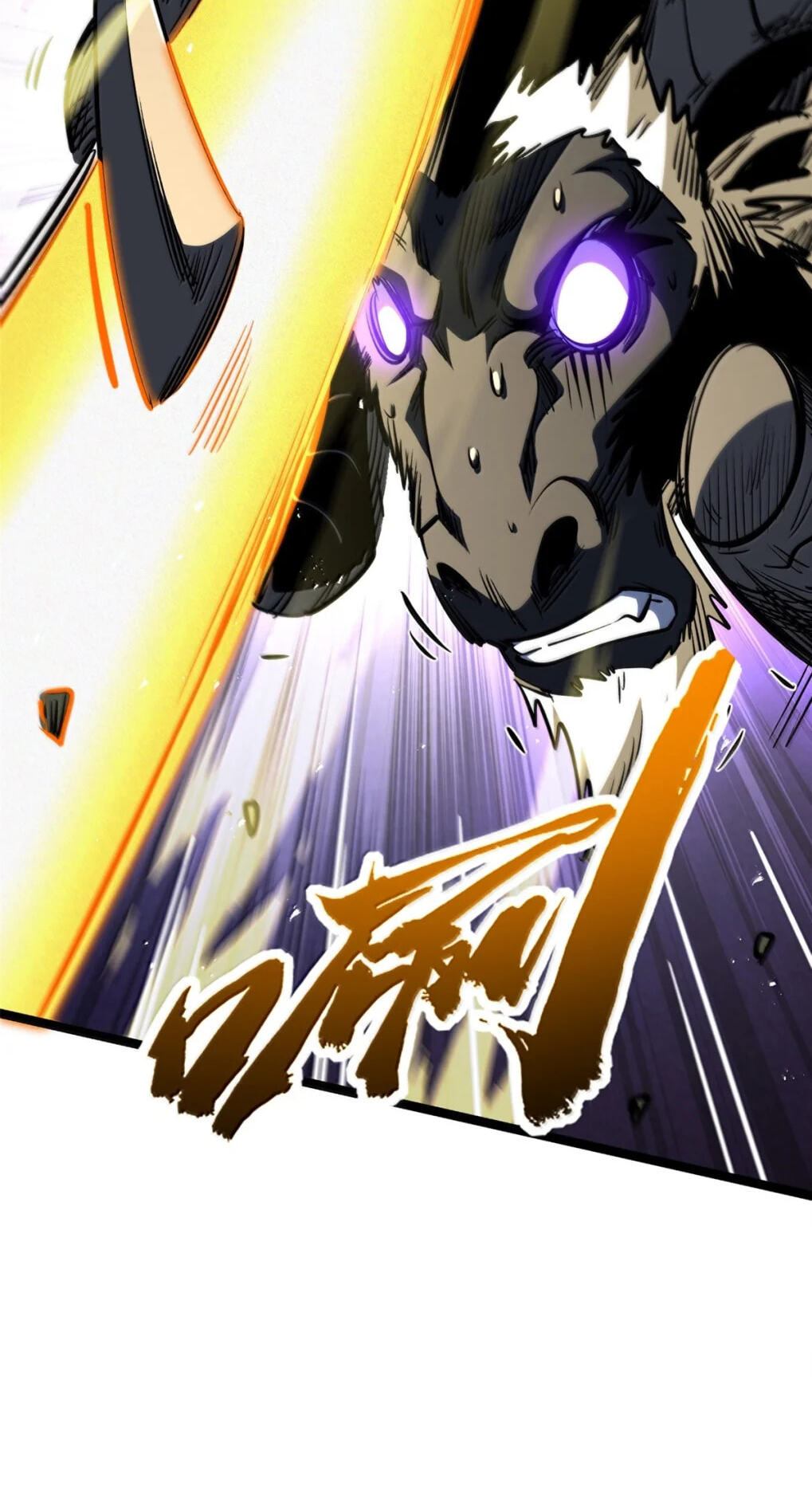 Read Super Gene chapter 446 image 24 on Lezhin