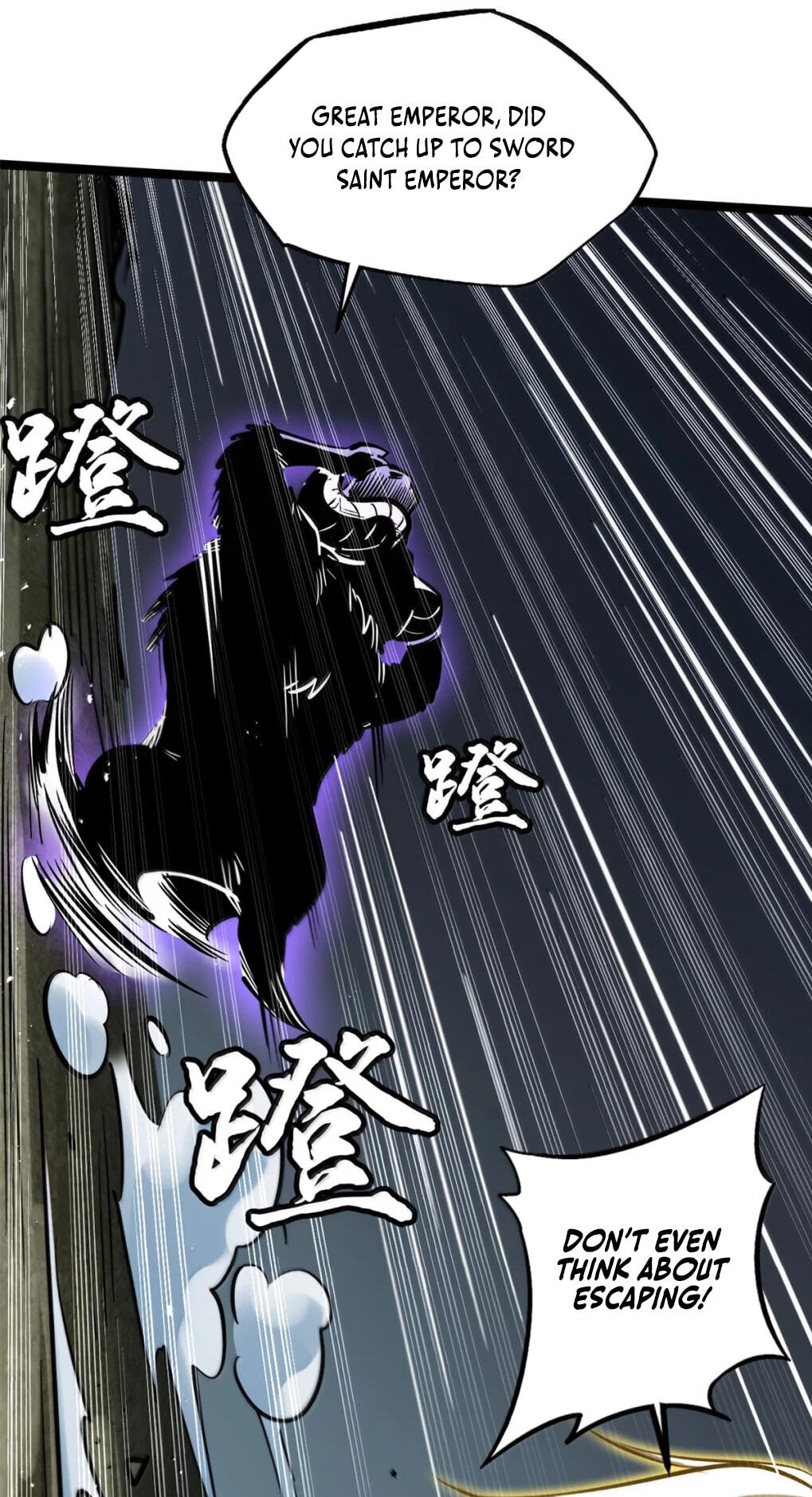 Read Super Gene chapter 446 image 25 on Lezhin
