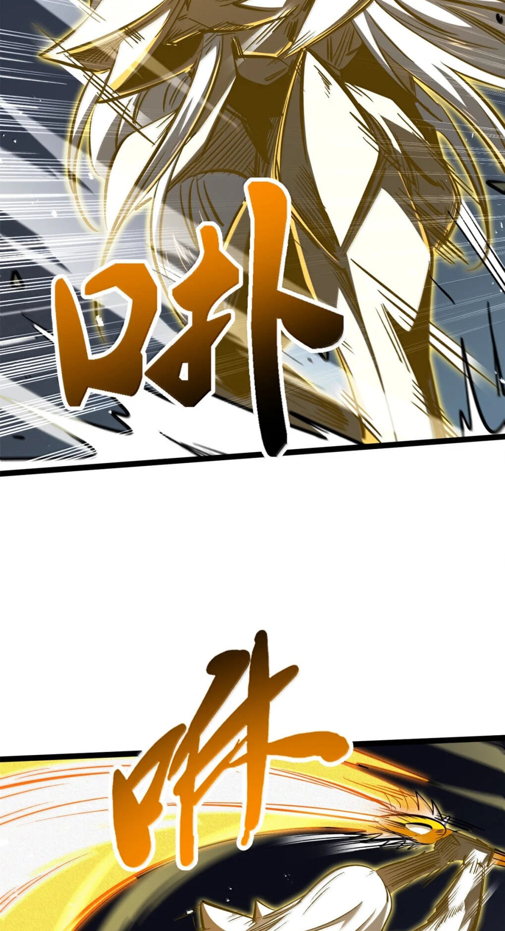 Read Super Gene chapter 446 image 28 on Lezhin