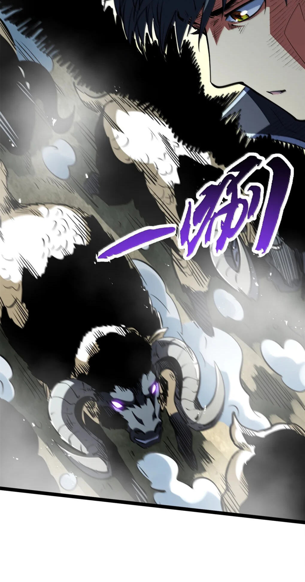 Read Super Gene chapter 446 image 3 on Lezhin