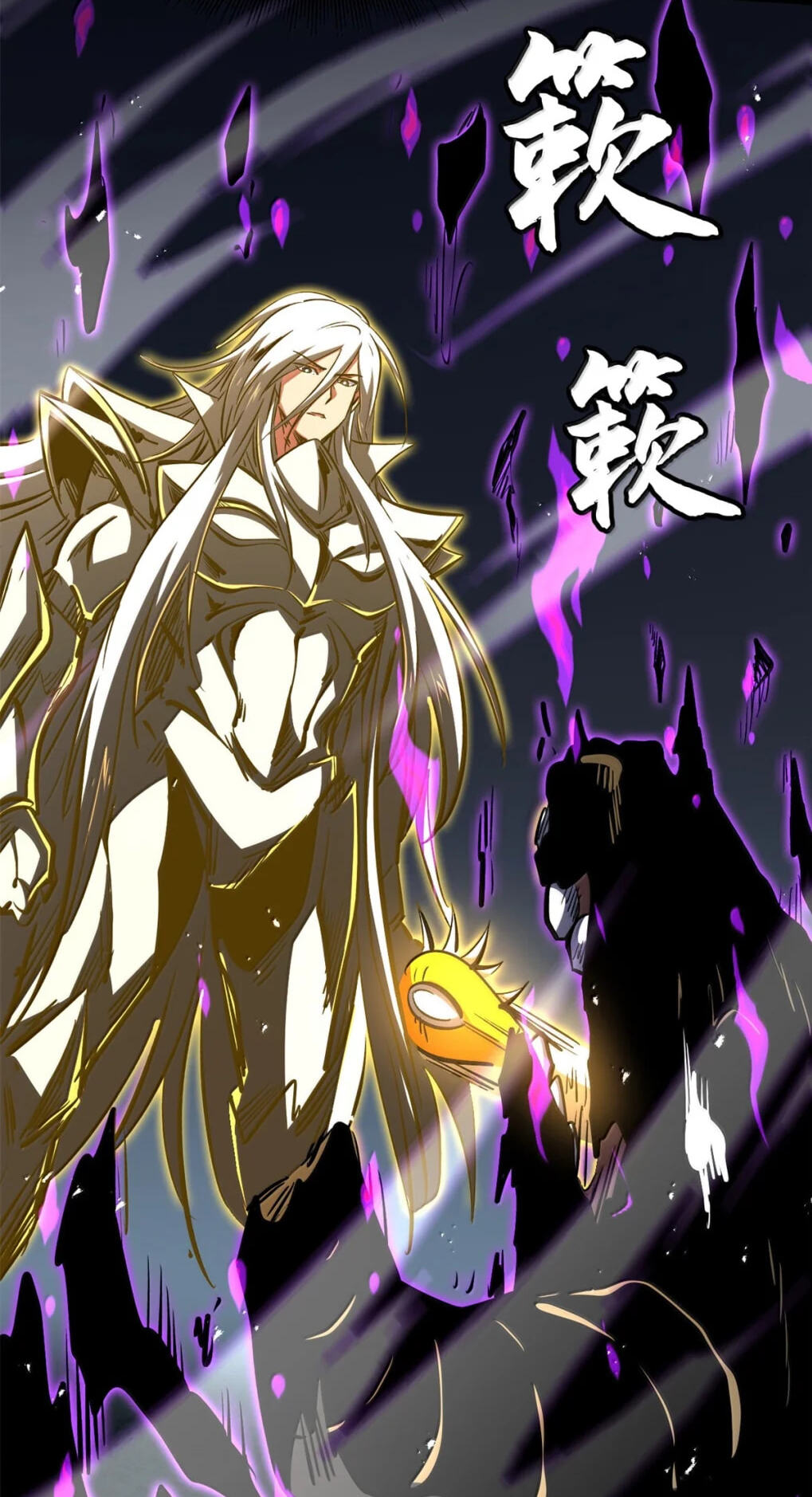 Read Super Gene chapter 446 image 31 on Lezhin