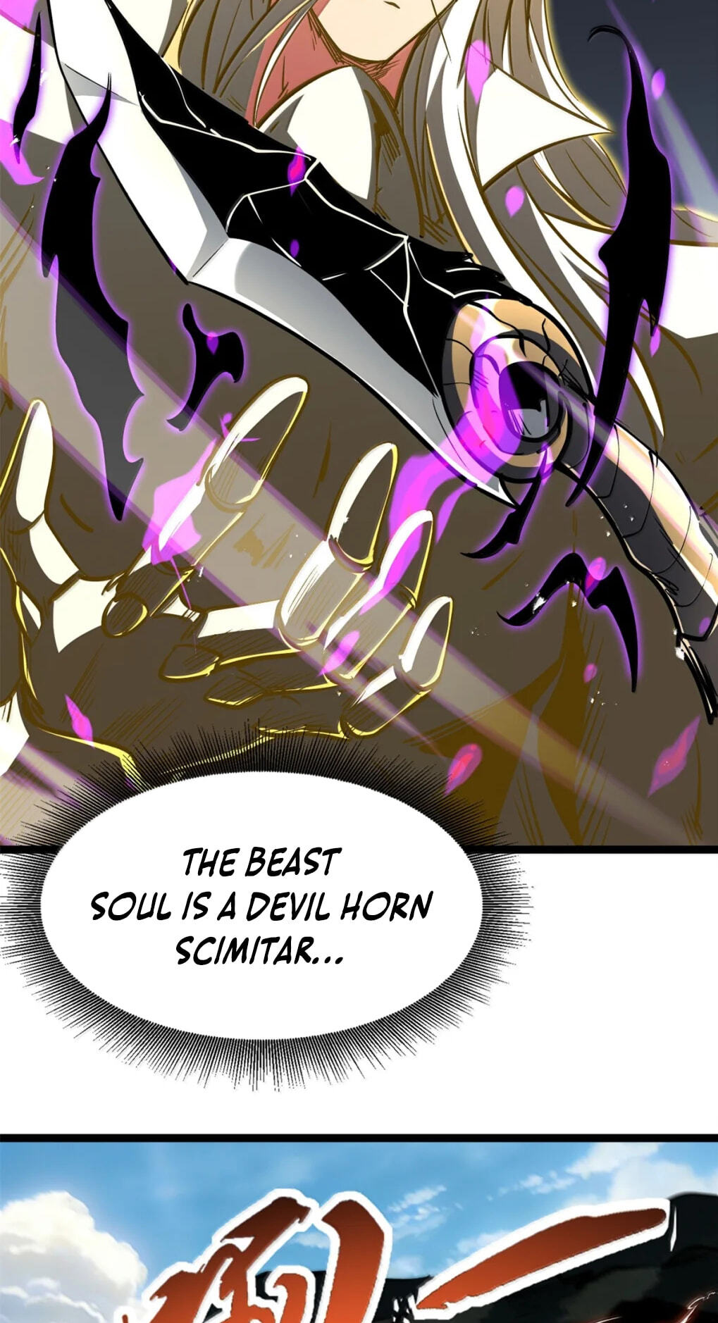 Read Super Gene chapter 446 image 33 on Lezhin