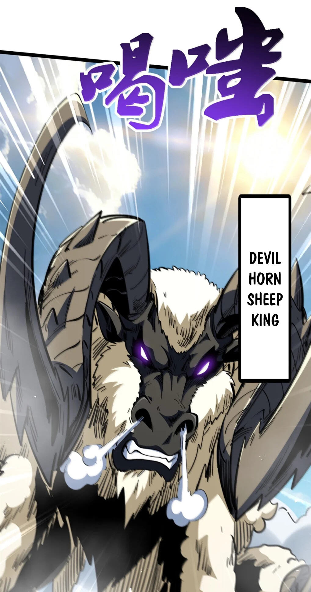 Read Super Gene chapter 446 image 4 on Lezhin